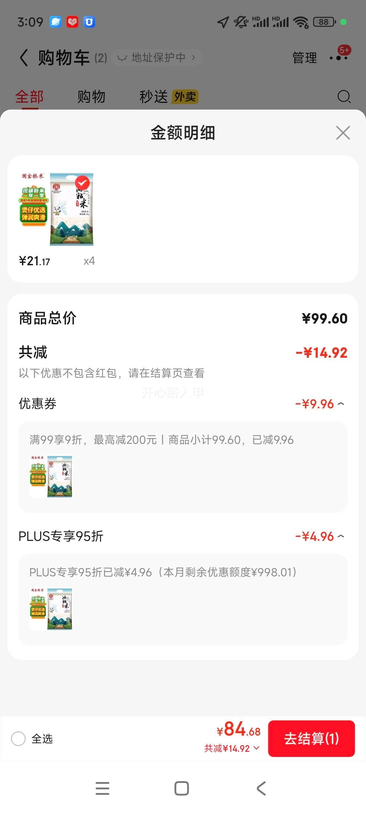 �������� ��ճ�� �������� 10�� ��������֮�� �Ϸ����� ���� ���з������Ż�֤��