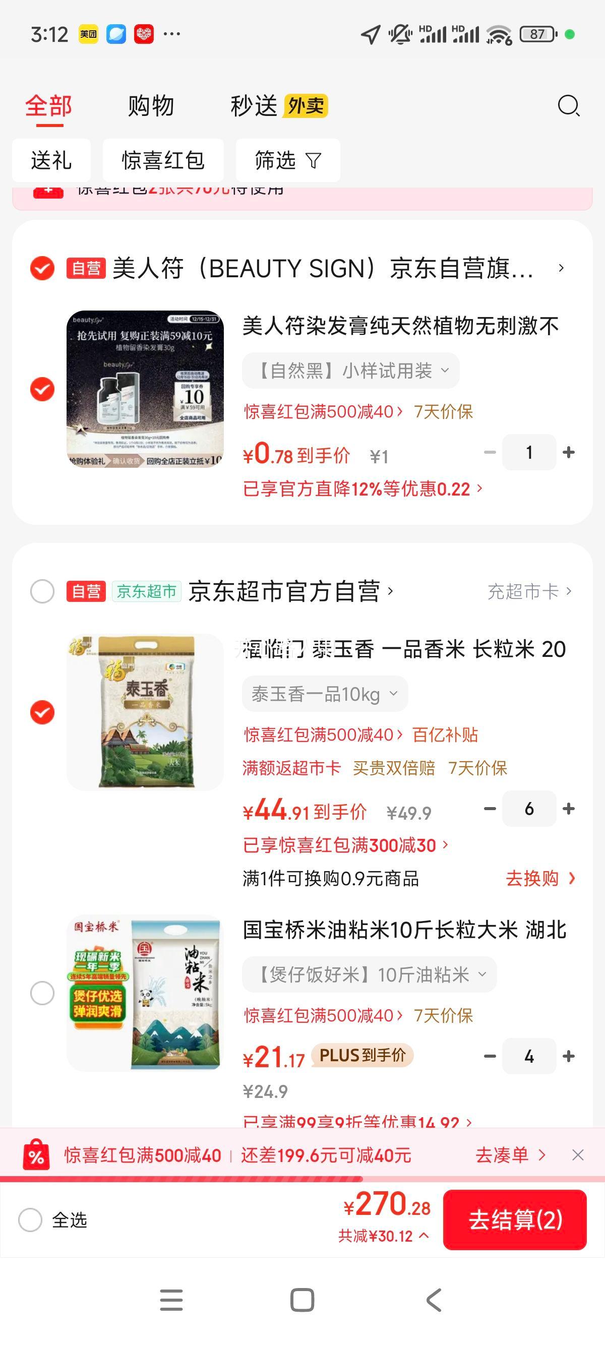 Fortune/������ ̩���� һƷ�������� 10kg�Ż�֤��