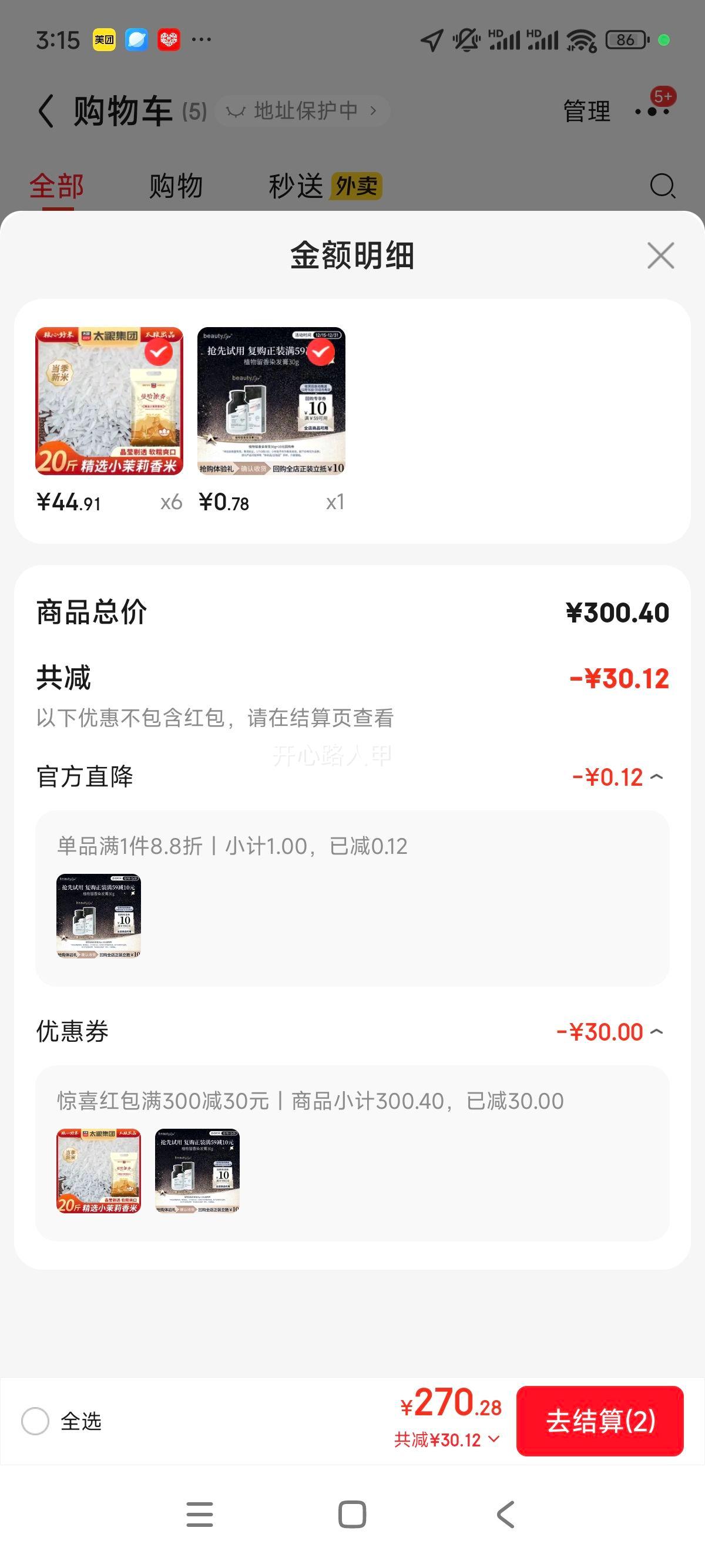 ̫�� ����Ũ�� С�������� 10kg�Ż�֤��