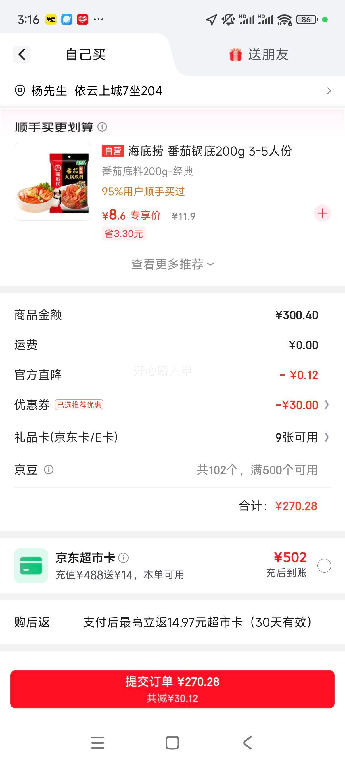 ̫�� ����Ũ�� С�������� 10kg�Ż�֤��