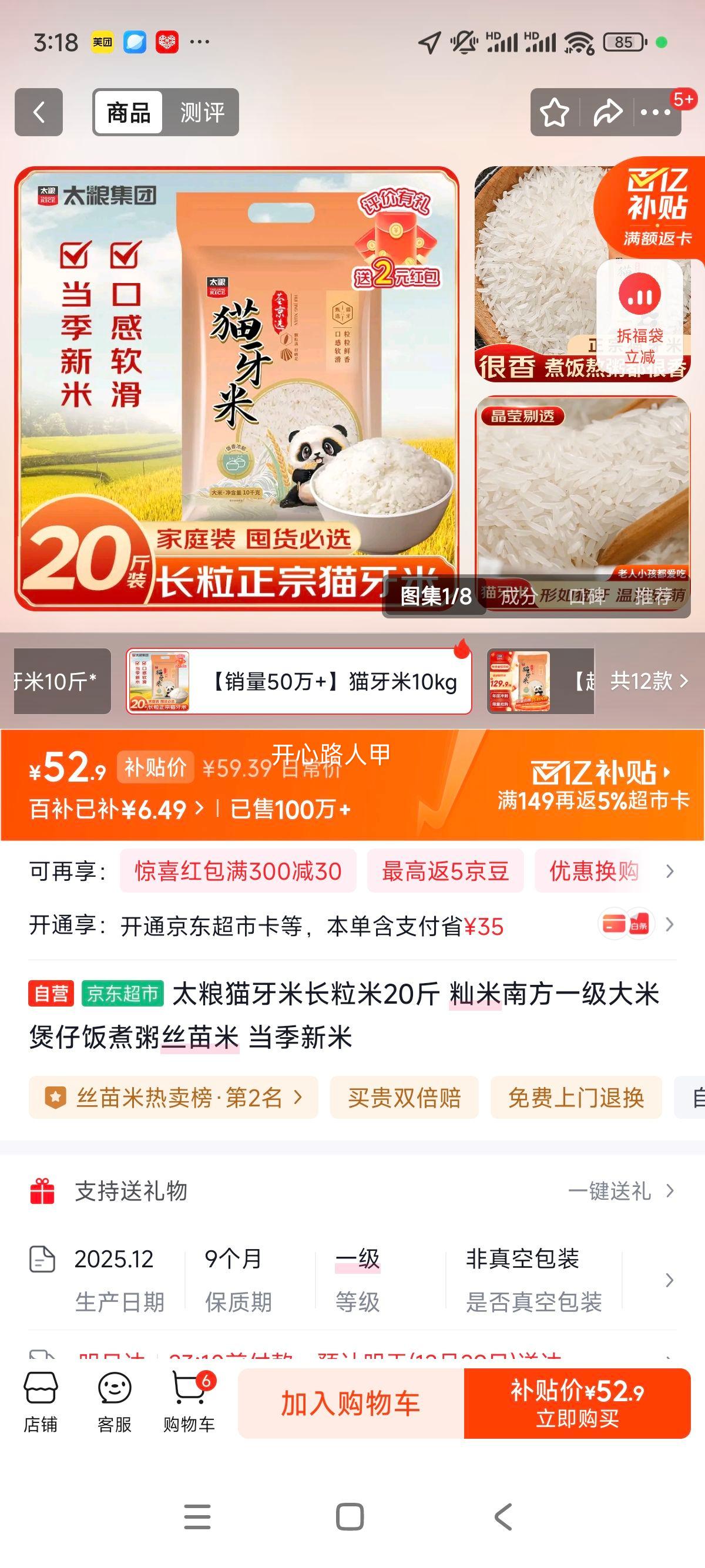 ̫�� è���׳����� 20�� ���� �Ϸ�һ������ ���������Ż�֤��