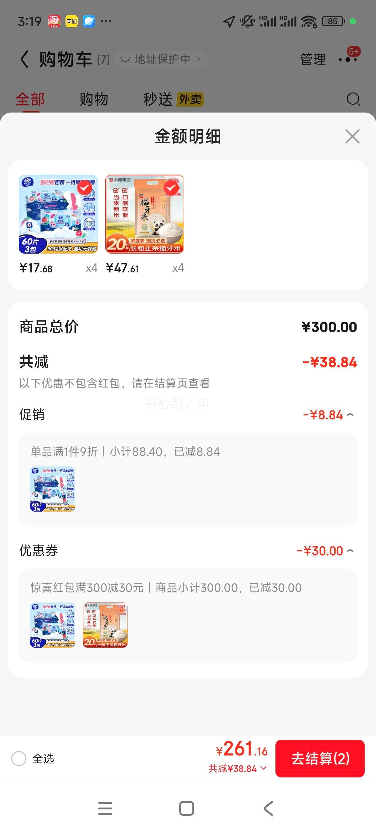 ̫�� è���׳����� 20�� ���� �Ϸ�һ������ ���������Ż�֤��