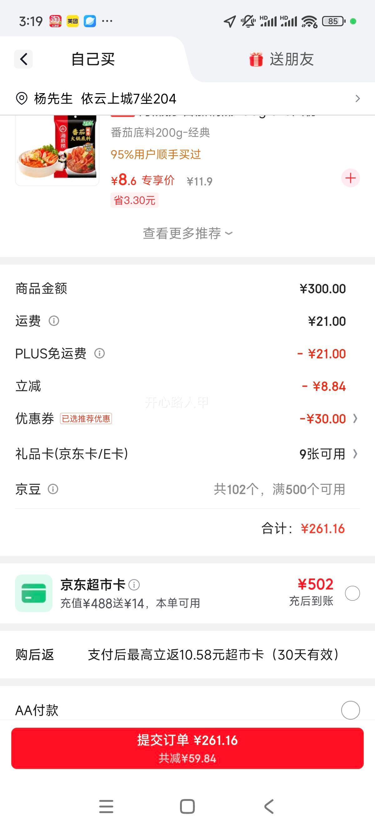 ̫�� è���׳����� 20�� ���� �Ϸ�һ������ ���������Ż�֤��