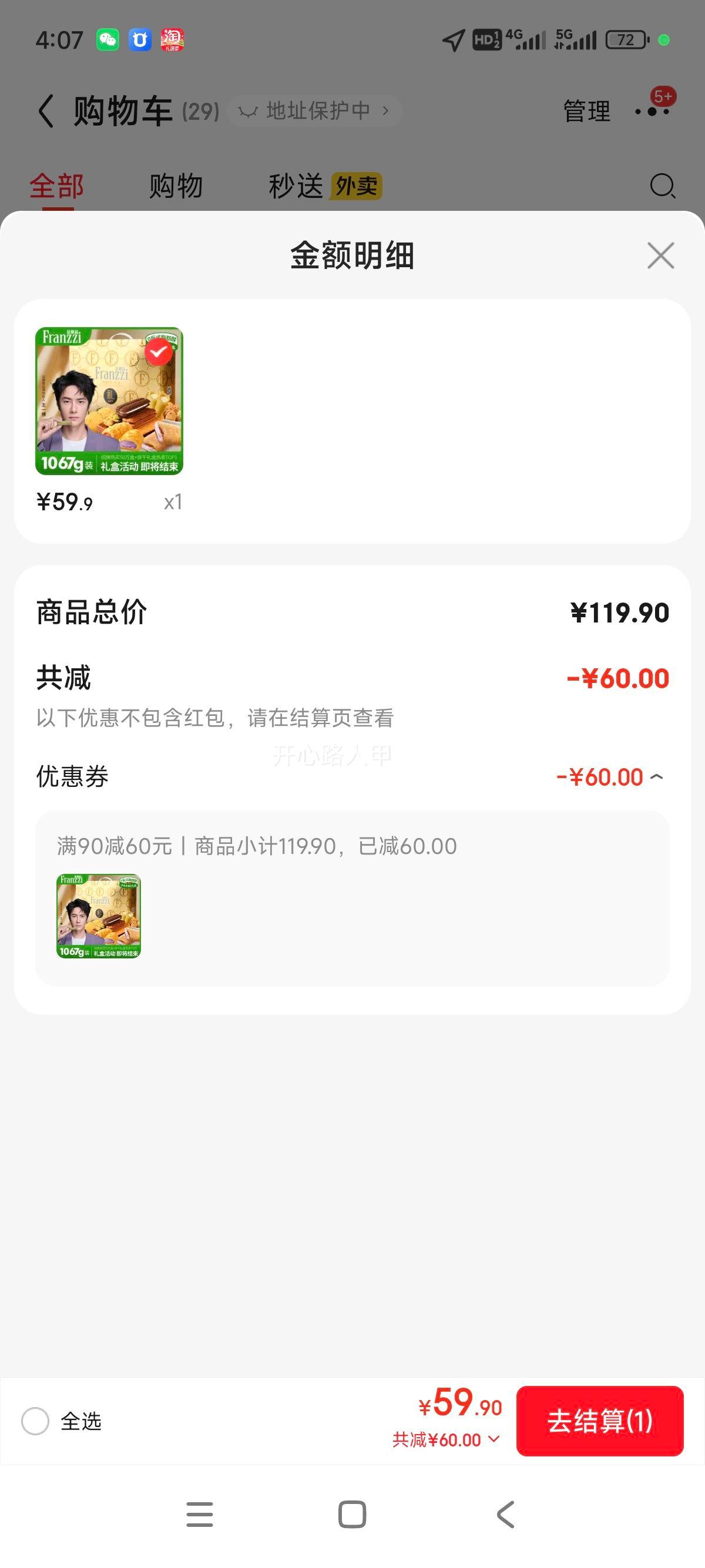 ������ ��һ��������� ����������� 1067g ������Ф����Ż�֤��