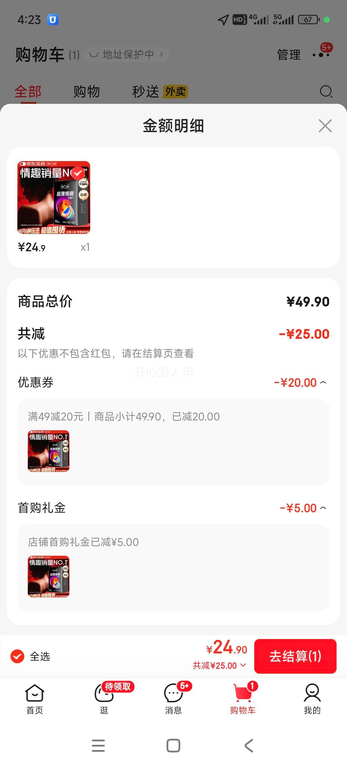 byt �����б����� ������Ȥ ��������ƴ��� 66ֻ��Ů�� ���˼����Ż�֤��