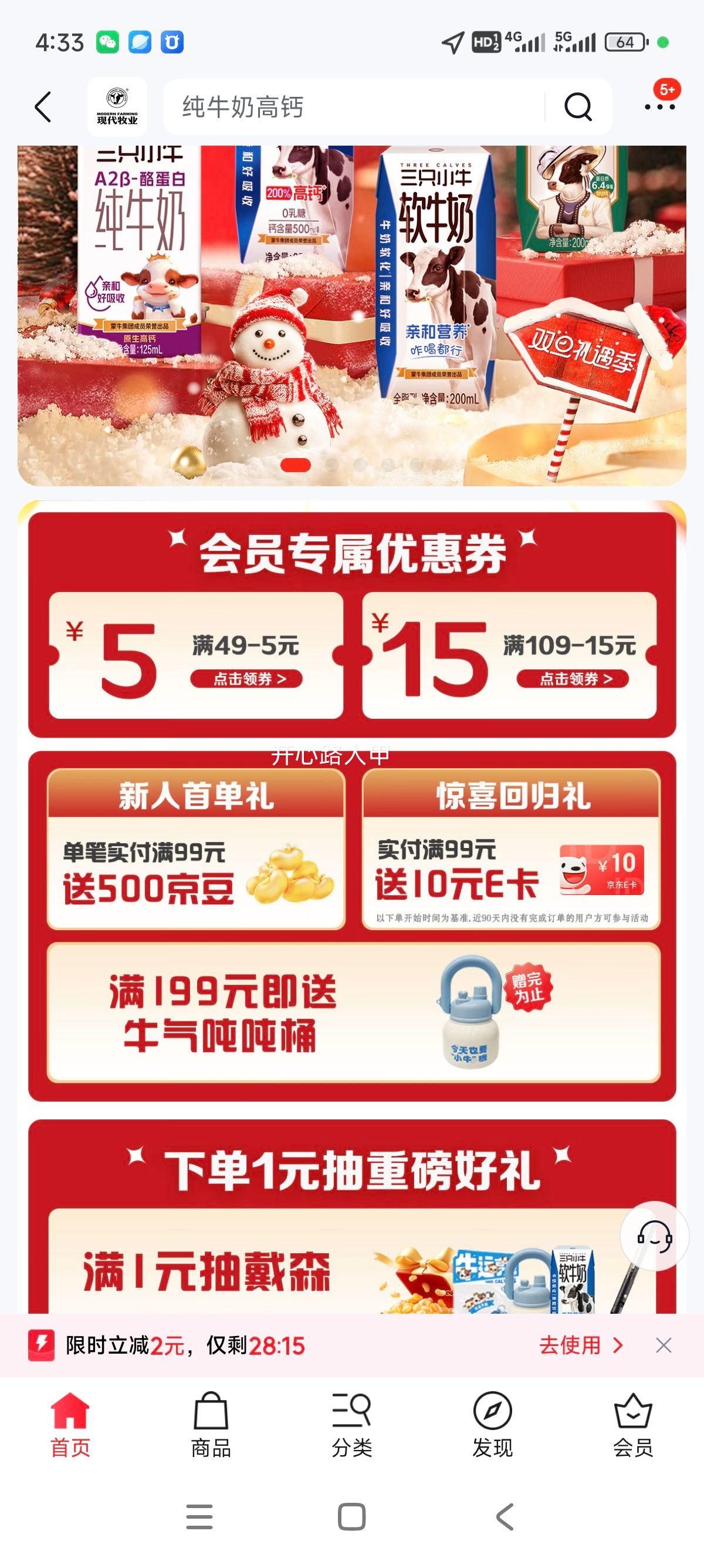 �ִ���ҵ ȫ֬��ţ�� ����ש 250ml 21���Ż�֤��