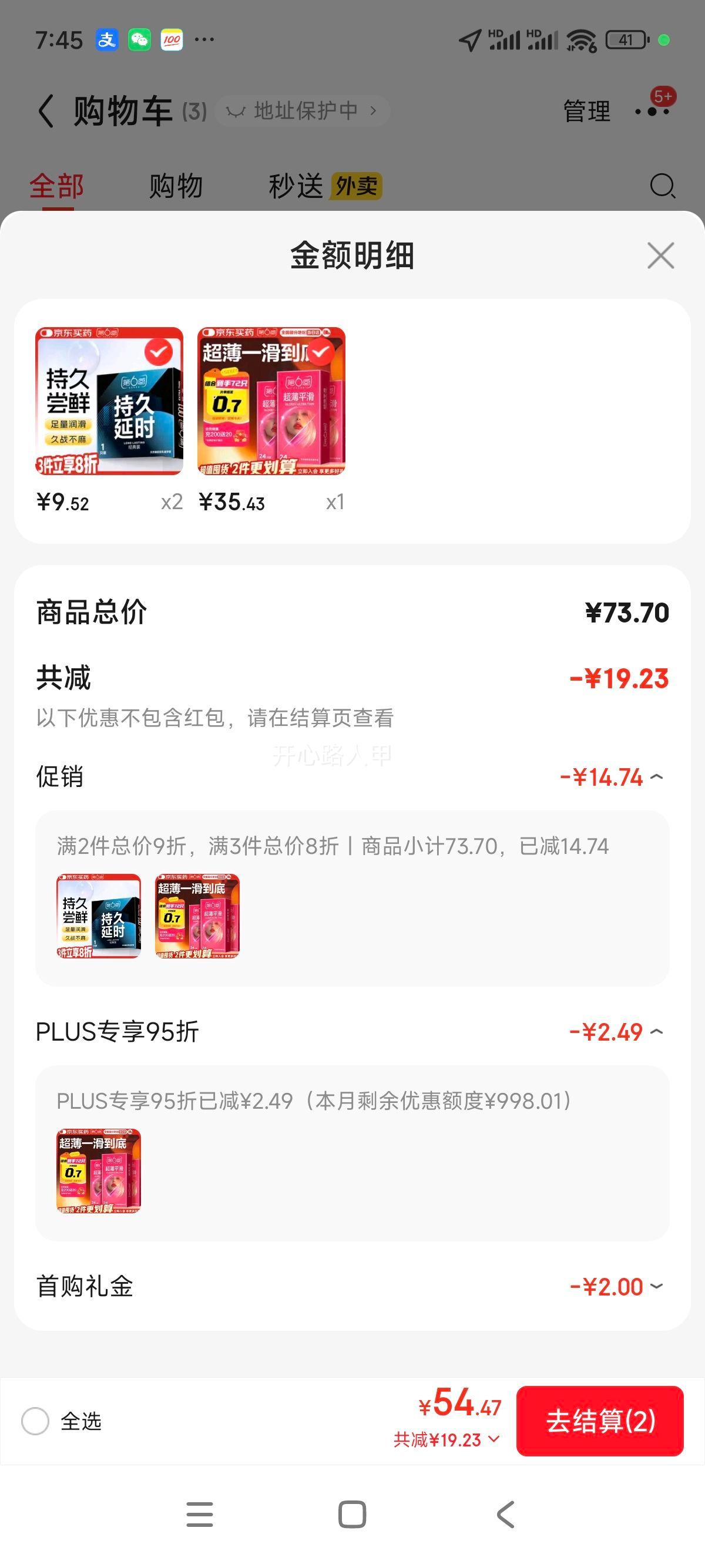 ������ ���������� 72ֻ ��ȫ�� ����Ů�� ������Ȥ������Ʒ�Ż�֤��