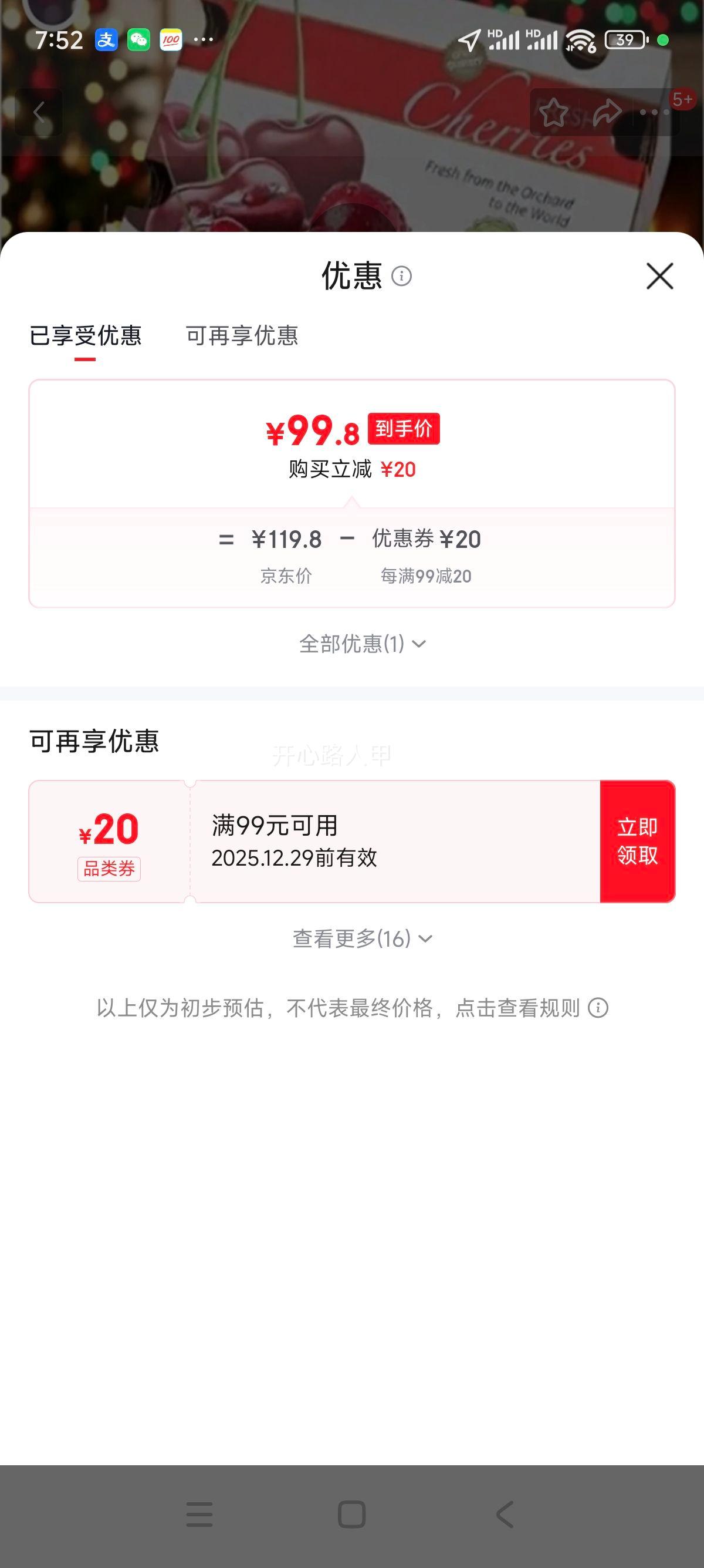 ���������� ���������װ ӣ��ˮ����� 4�ﾻ�� J�� ��� ����26-28mm�Ż�֤��