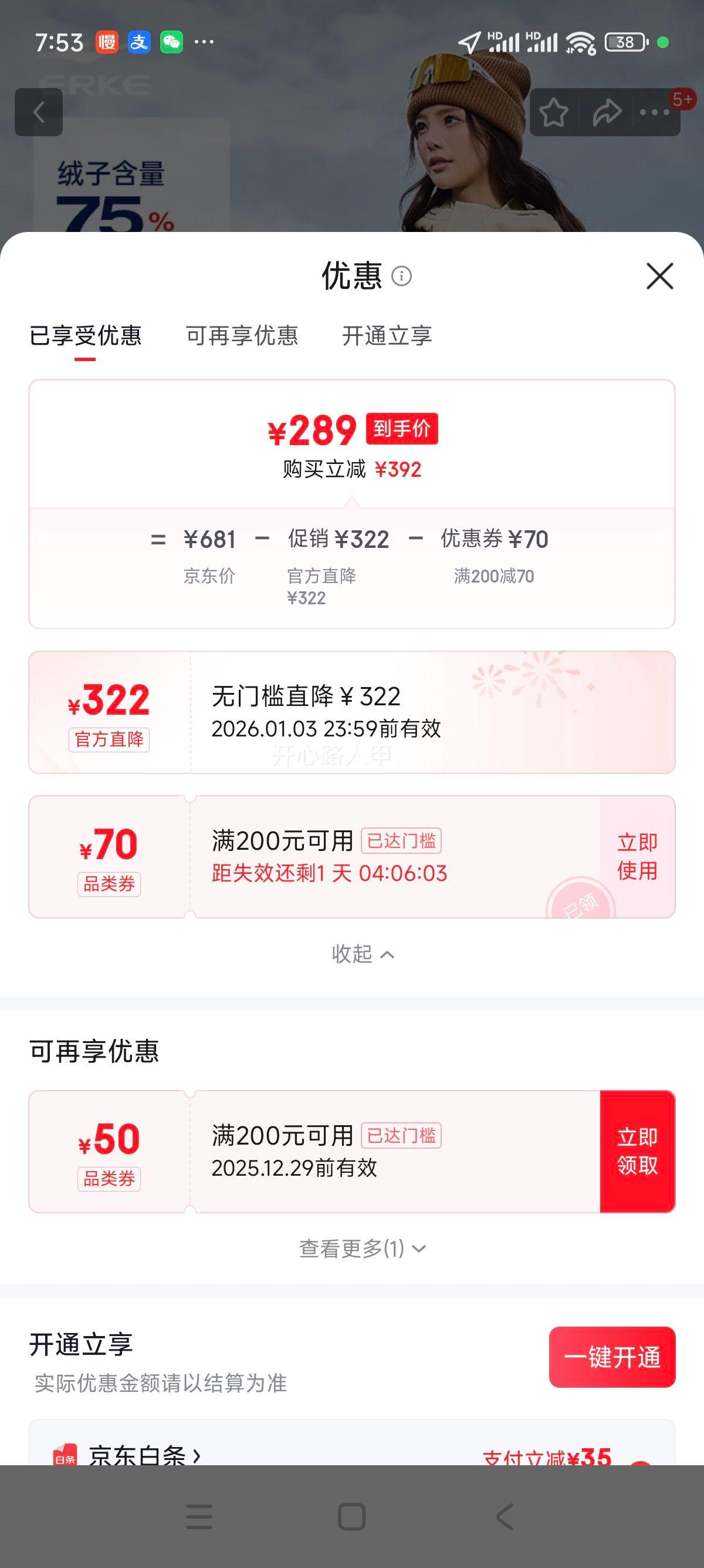 ���Ƕ��� Ԧ��Ƽ� ���޷��� �ﶬ�¿� ���ů����ˮ���� �����˶��������� ǳ��ɫ 3XL�Ż�֤��