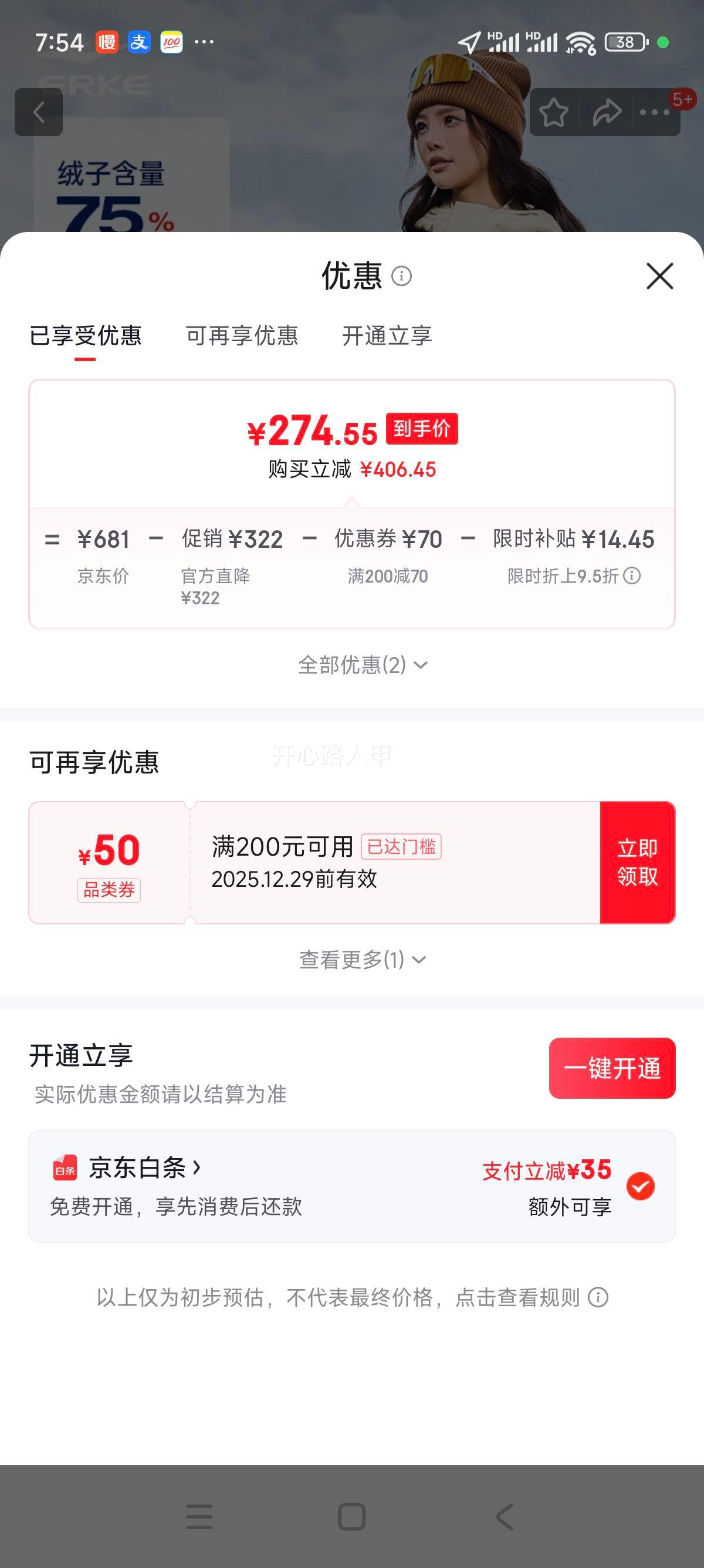 ���Ƕ��� Ԧ��Ƽ� ���޷��� �ﶬ�¿� ���ů����ˮ���� �����˶��������� ǳ��ɫ 3XL�Ż�֤��