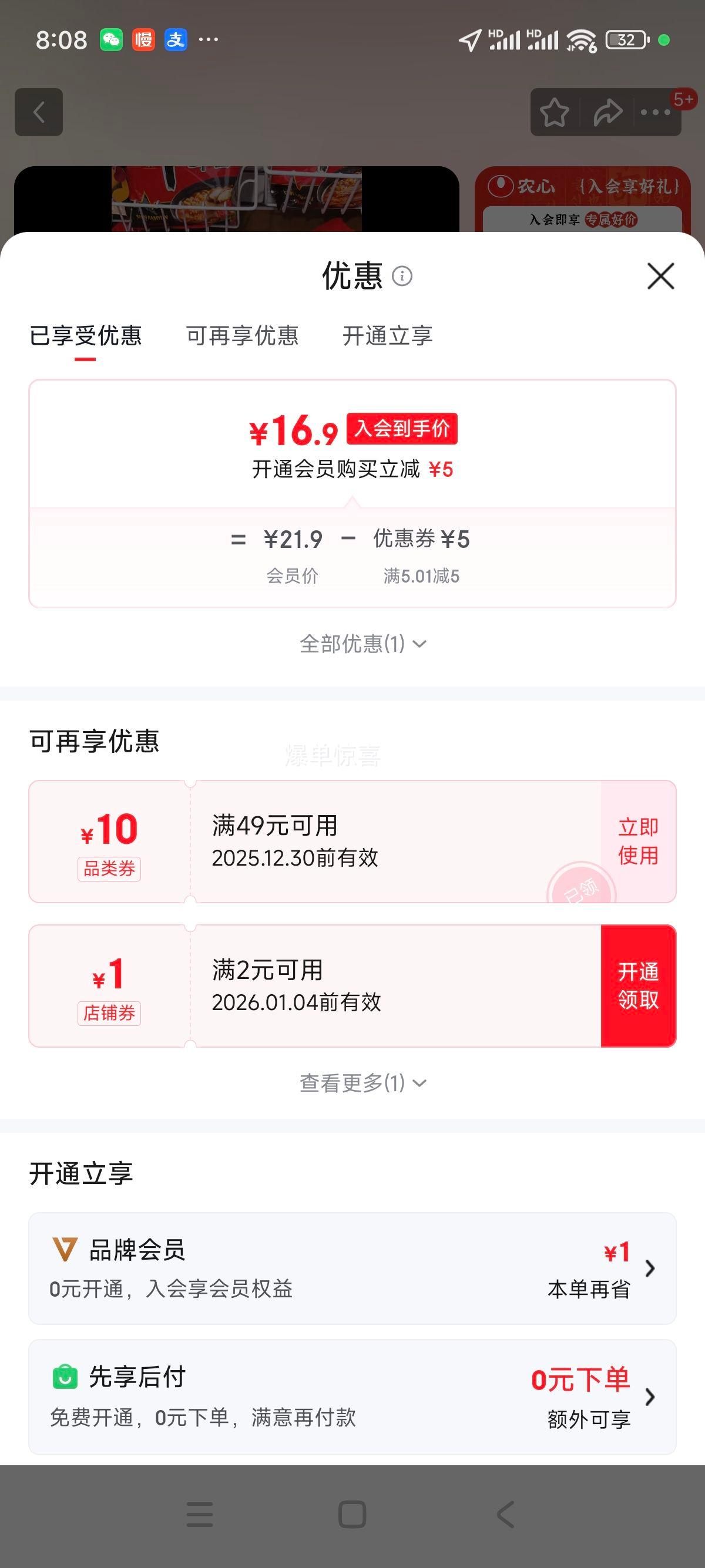 ũ�� ������ ���� ������ 5���� ���ζ ������ӹ����� ��ʳ�Ż�֤��