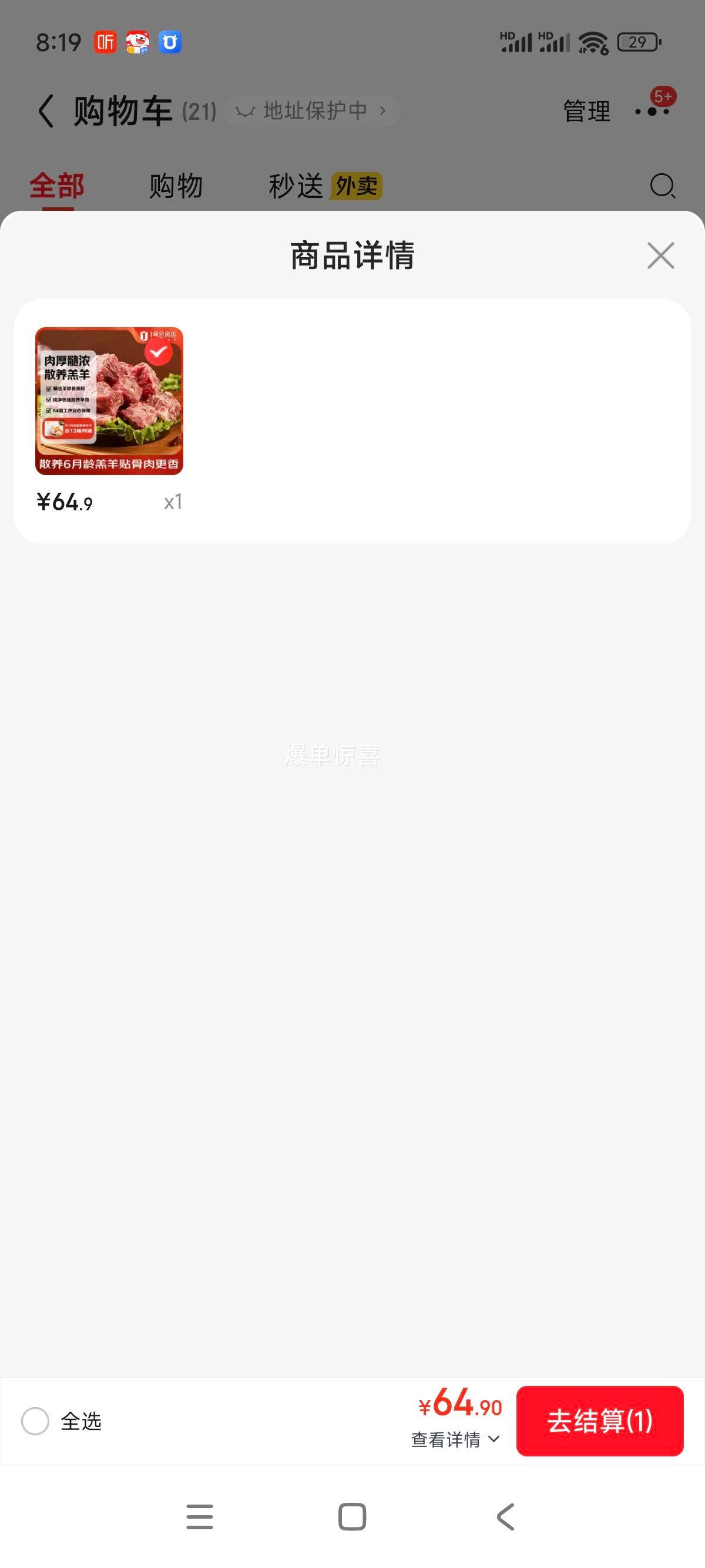 1�Ż�Ա�� ������ɢ��ԭ����Ы�� ����3�� �����򲱹ǻ��ʳ�� �ݵ����Ż�֤��