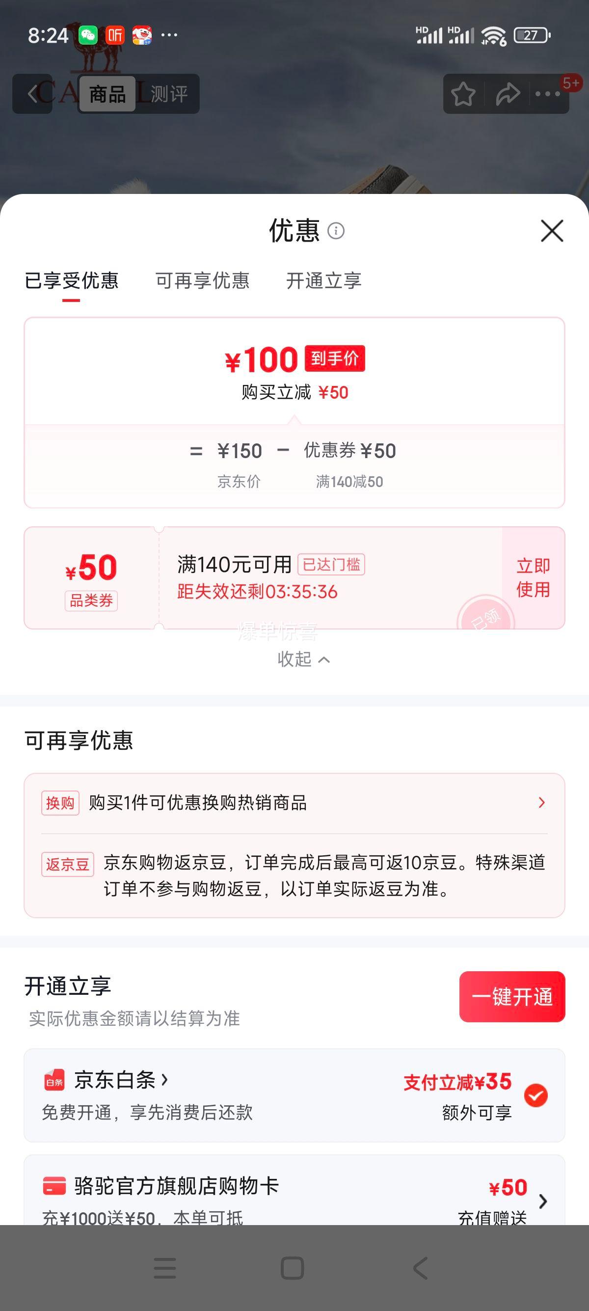 ���� CAMEL ��Ь�߰��Ь ������Ь GE122W7691M ɳ��(��ë) 41�Ż�֤��