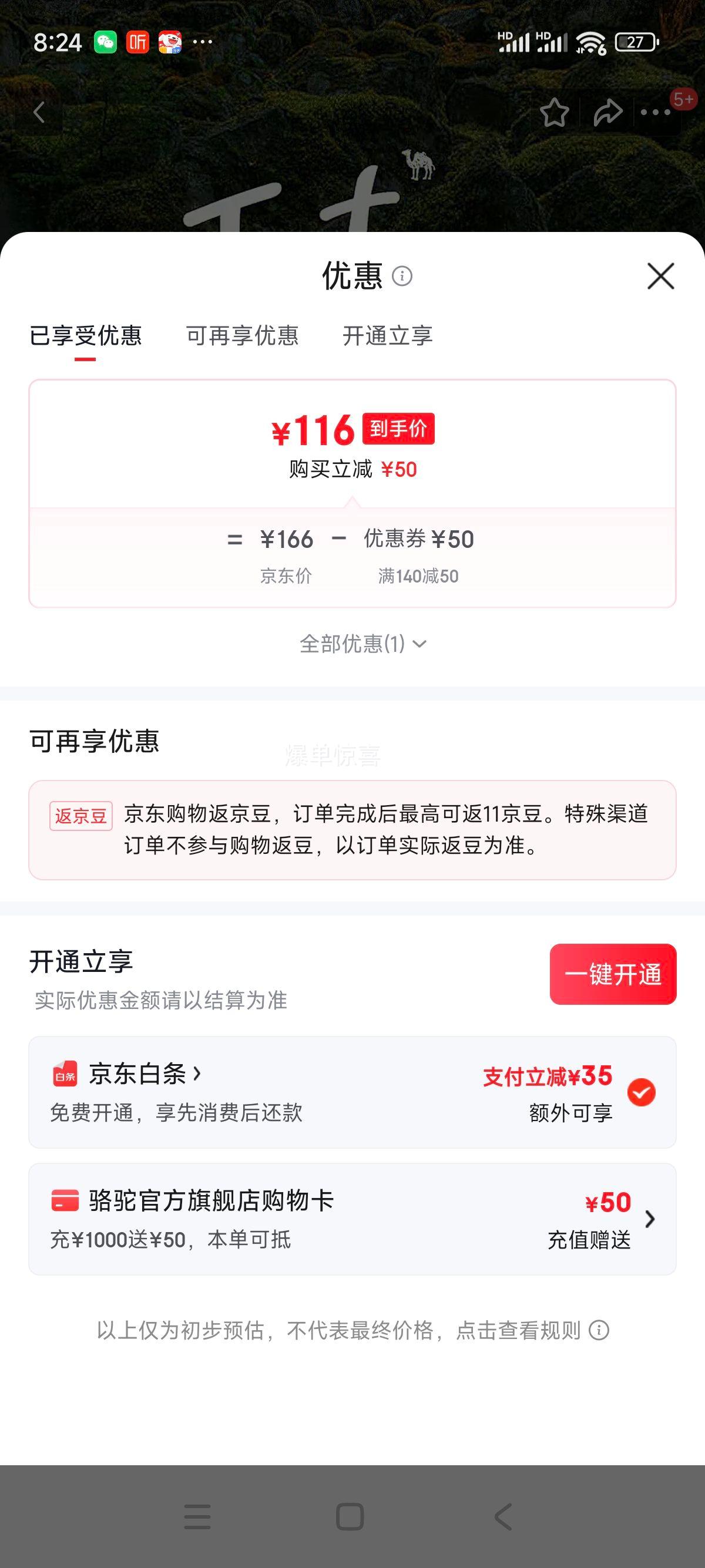 ���� CAMEL �����˶�����Ь ��Ůͬ�� G24A342602 ��/�� ������ Ů 35�Ż�֤��