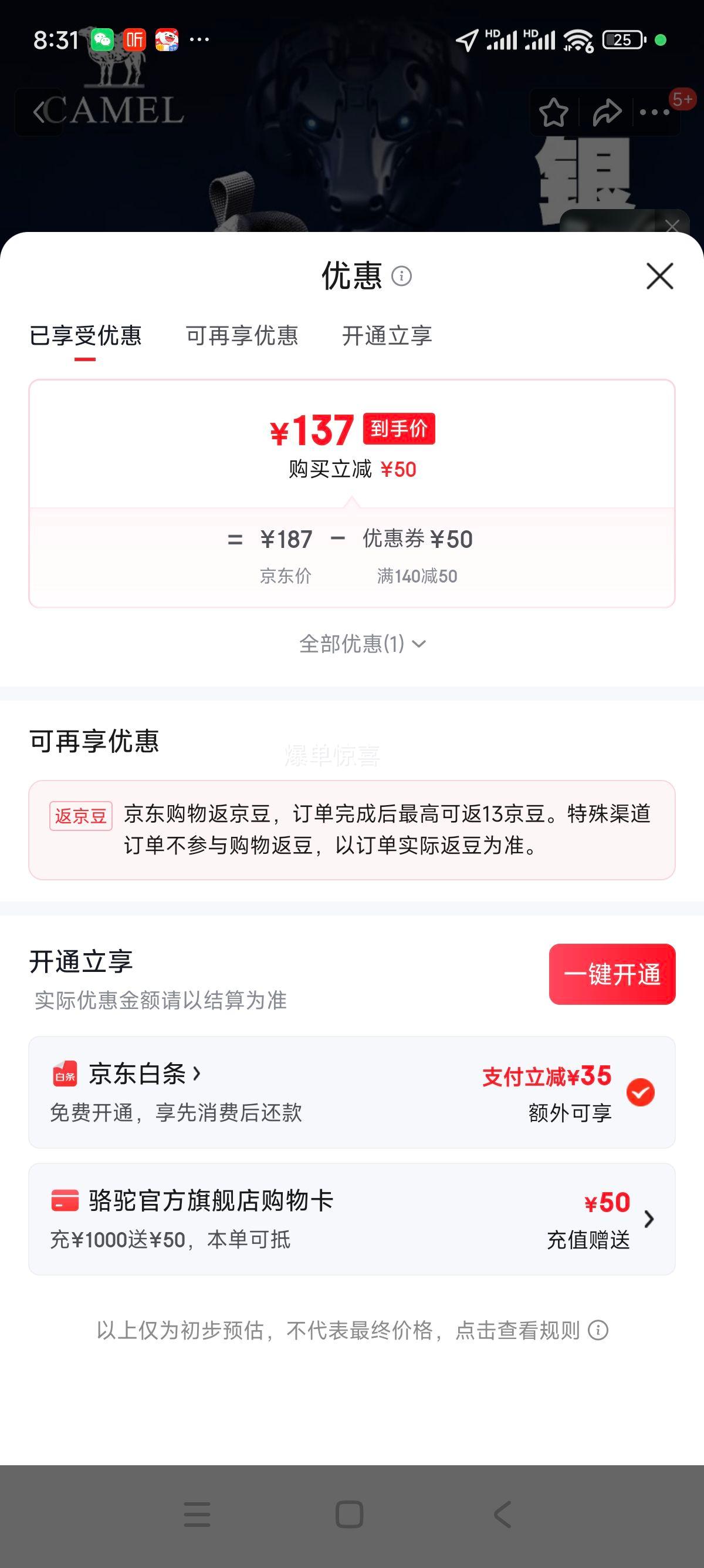 ���� CAMEL �����ϵ�Ь G15S547113 ���� ��Ůͬ�� 38 ͸�������������ƴ������Ь�Ż�֤��