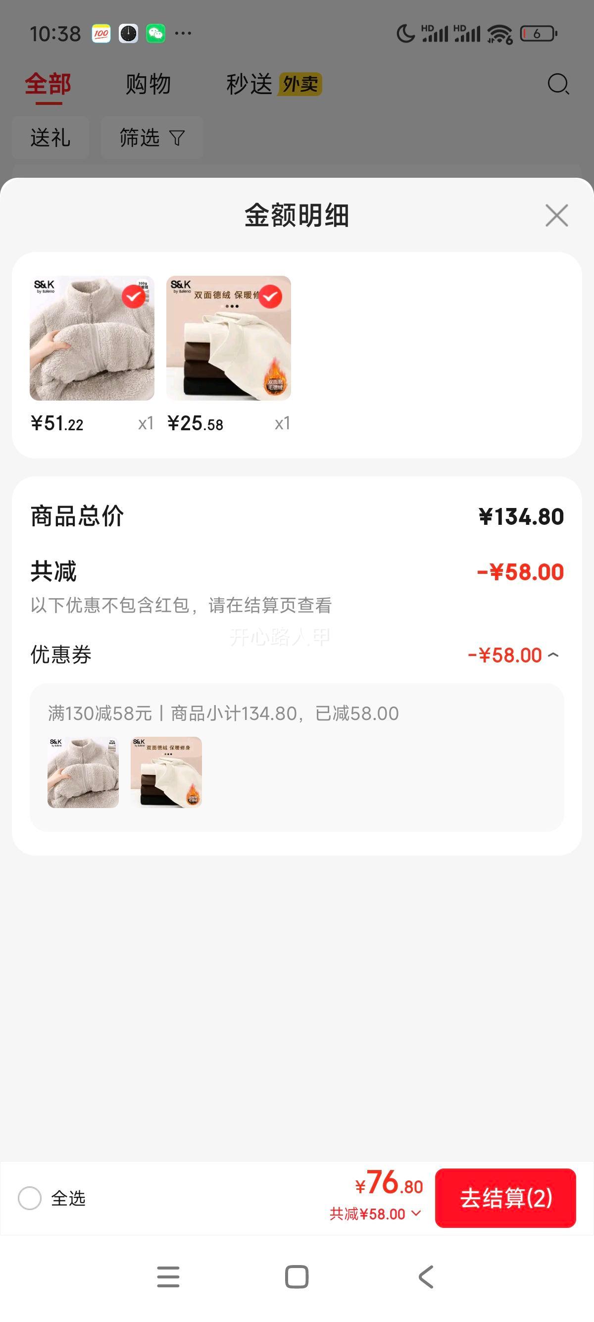 ����· S&Kϵ������Ůװ���� 2026�����¿� �����ޱ�ů�ذ����� ������#��ɫ 2XL�Ż�֤��