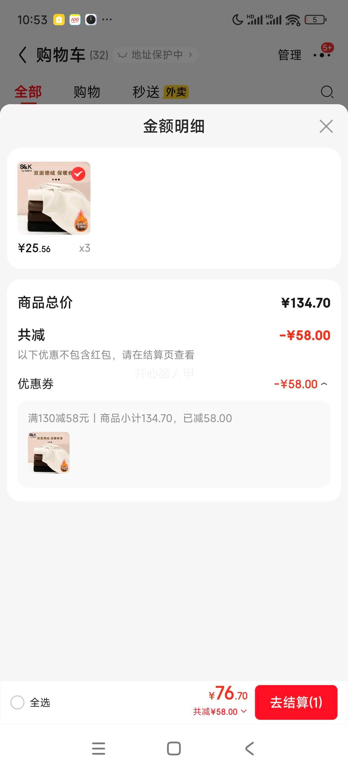 ����· S&Kϵ�� ����� Ůװ �������ޱ�ů�������� ���� ��ɫ XL�Ż�֤��