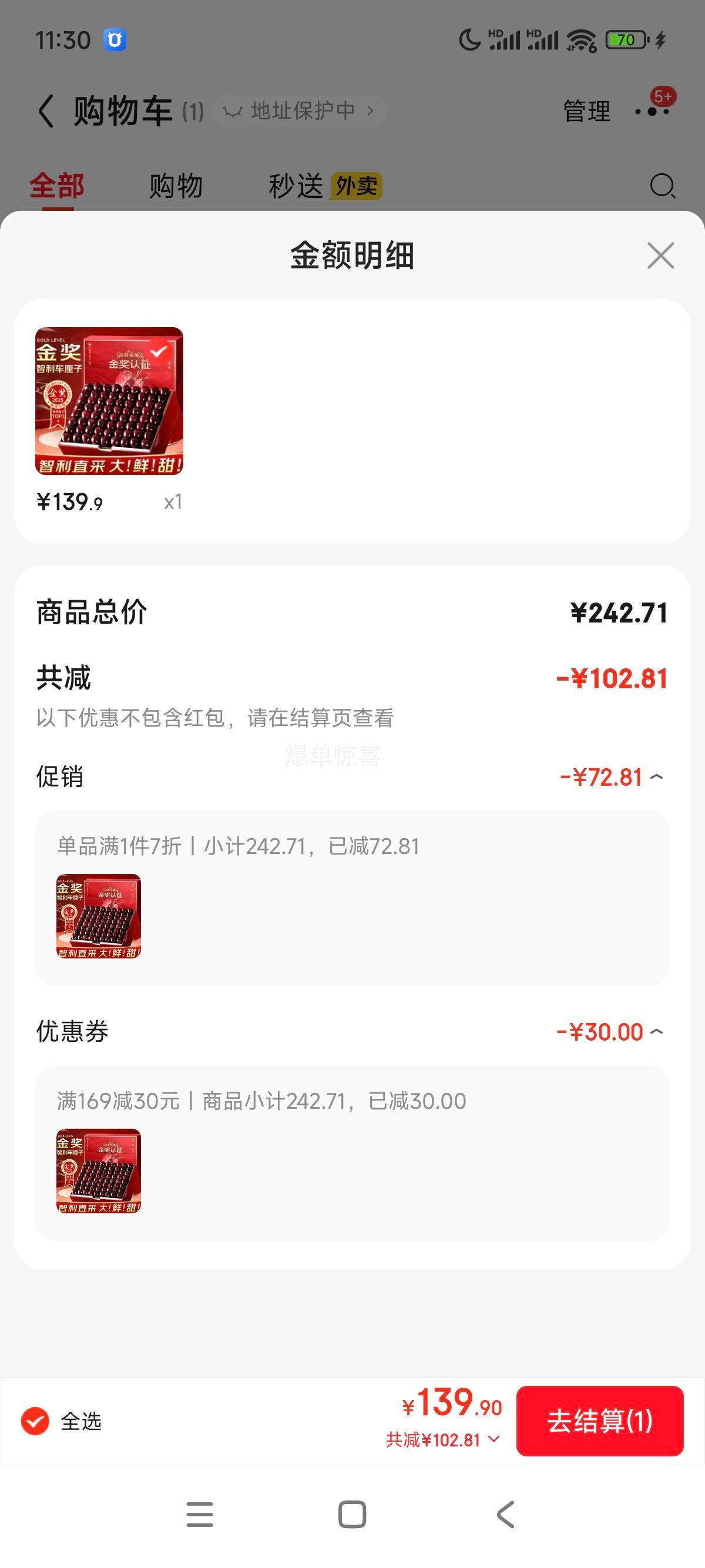 ���� ���������ӽ���ӣ�� 5��(����) 3JJJ�� ����30-32mm�Ż�֤��