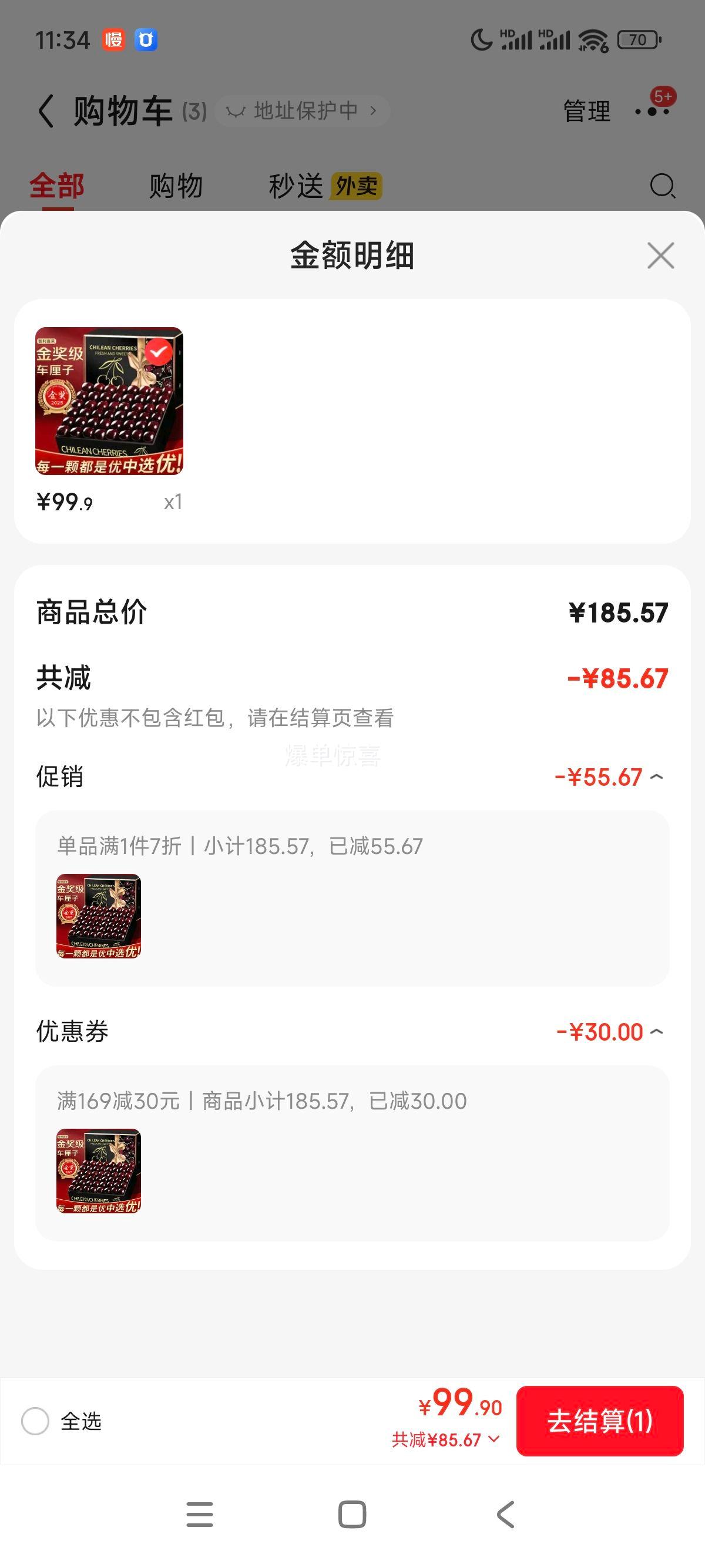 ������ �������ڳ����� JJJJ�� 32-34mm ����4��װ �����װ ����3���Ż�֤��