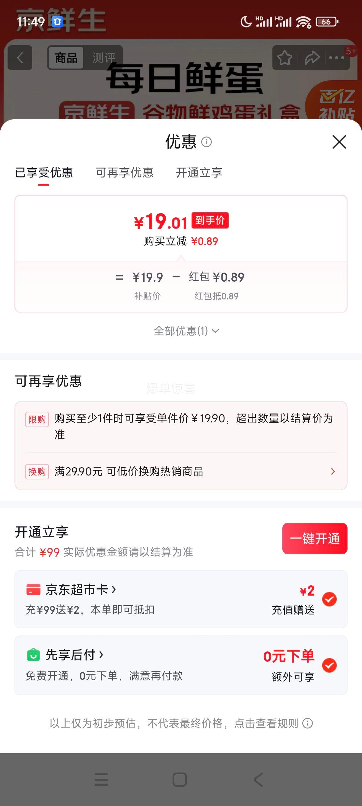 ������ �޿����Ｆ��30ö 3.18�� ���ղ��� ���շ����Ż�֤��