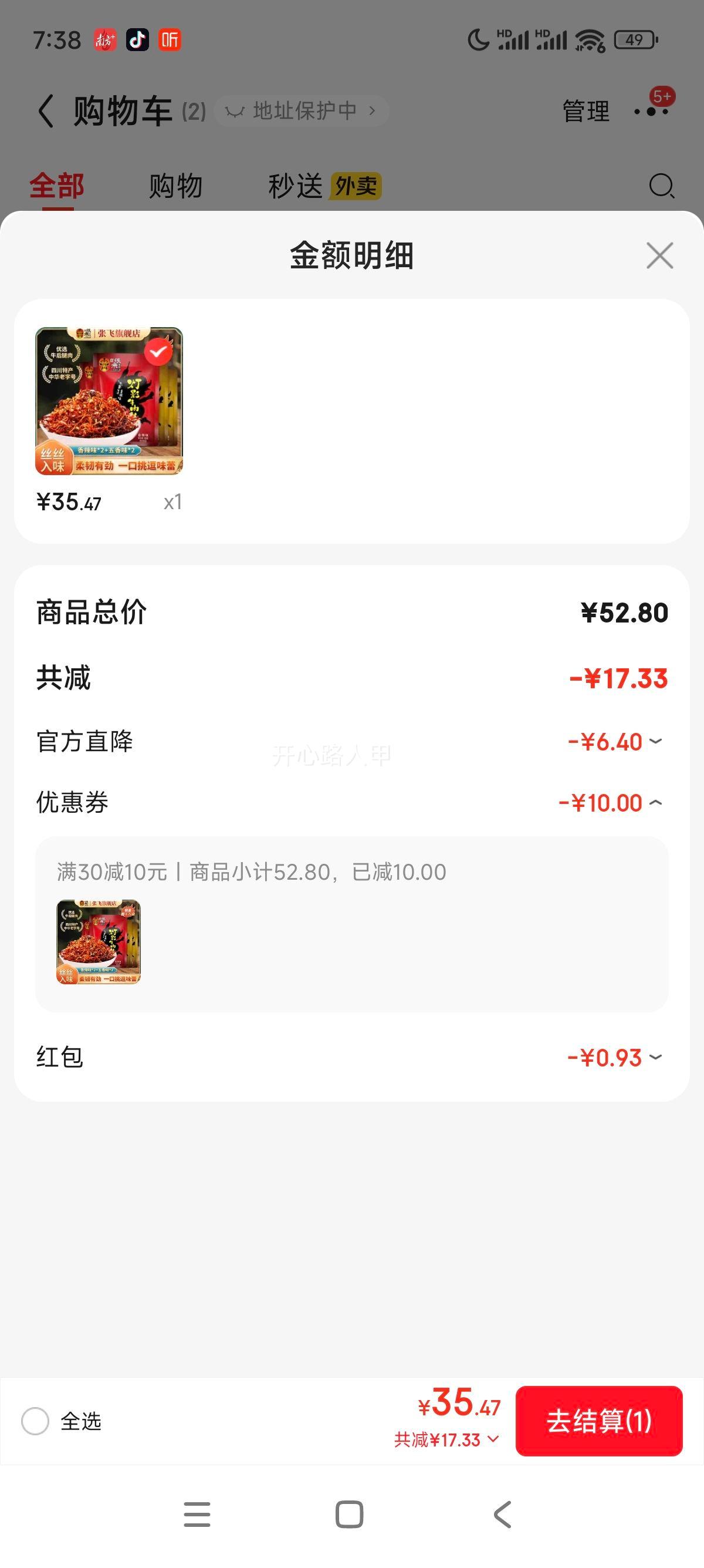 �ŷɵ�Ӱţ��˿�Ĵ��ɶ��ز�ţ�����ʳ������ʳ��ζ����伢С��ʳ ����100g*2��+����100g*2���Ż�֤��