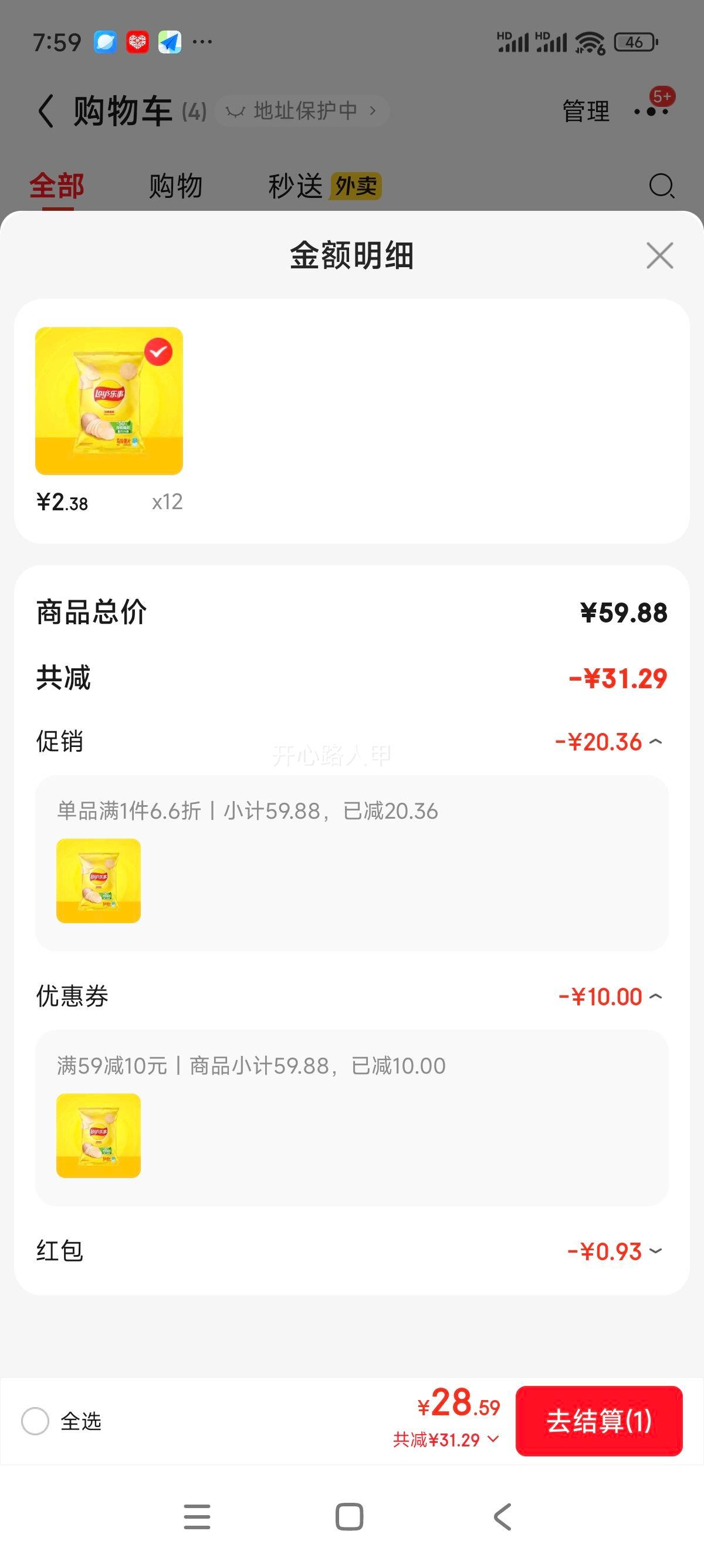 ���� ī���缦֭����ζ ���װ���Ƭ 40g ����װ �칫��������ʳ�Ż�֤��