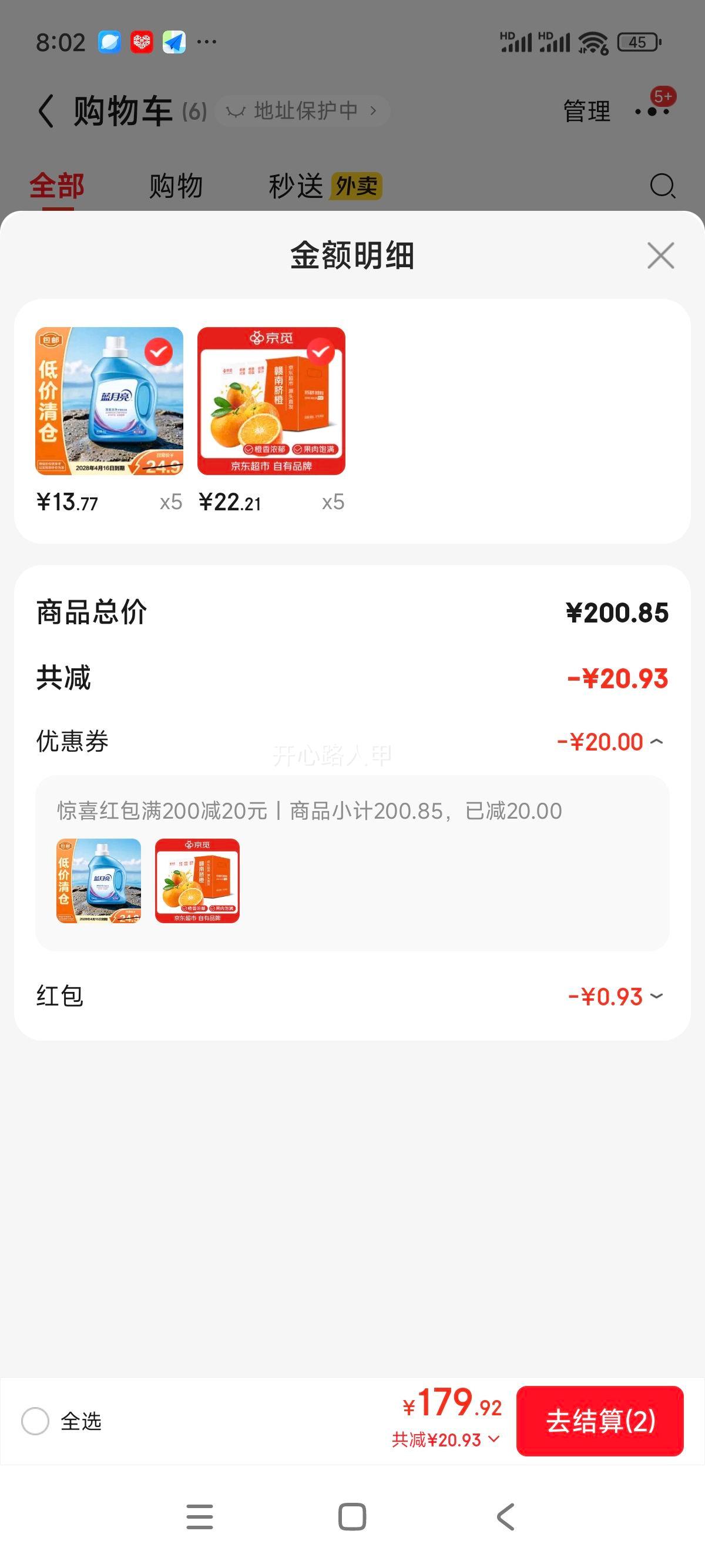 ���� ������� 9�ﾻ�� ����180g�� Ŧ�ɶ���� ����ˮ��Դͷֱ���Ż�֤��