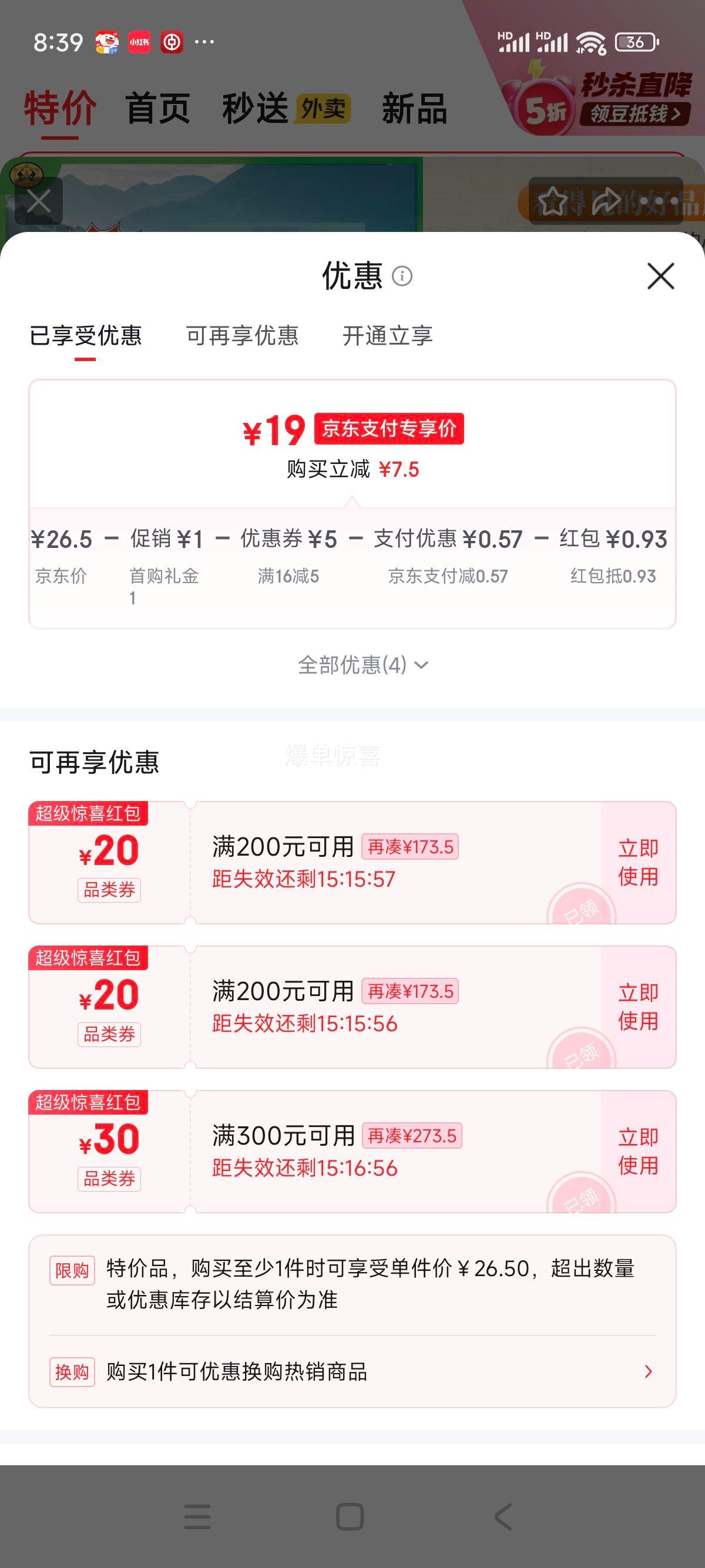 ������ ������� �������� �Ϸ����� ���з� �������� 10���Ż�֤��