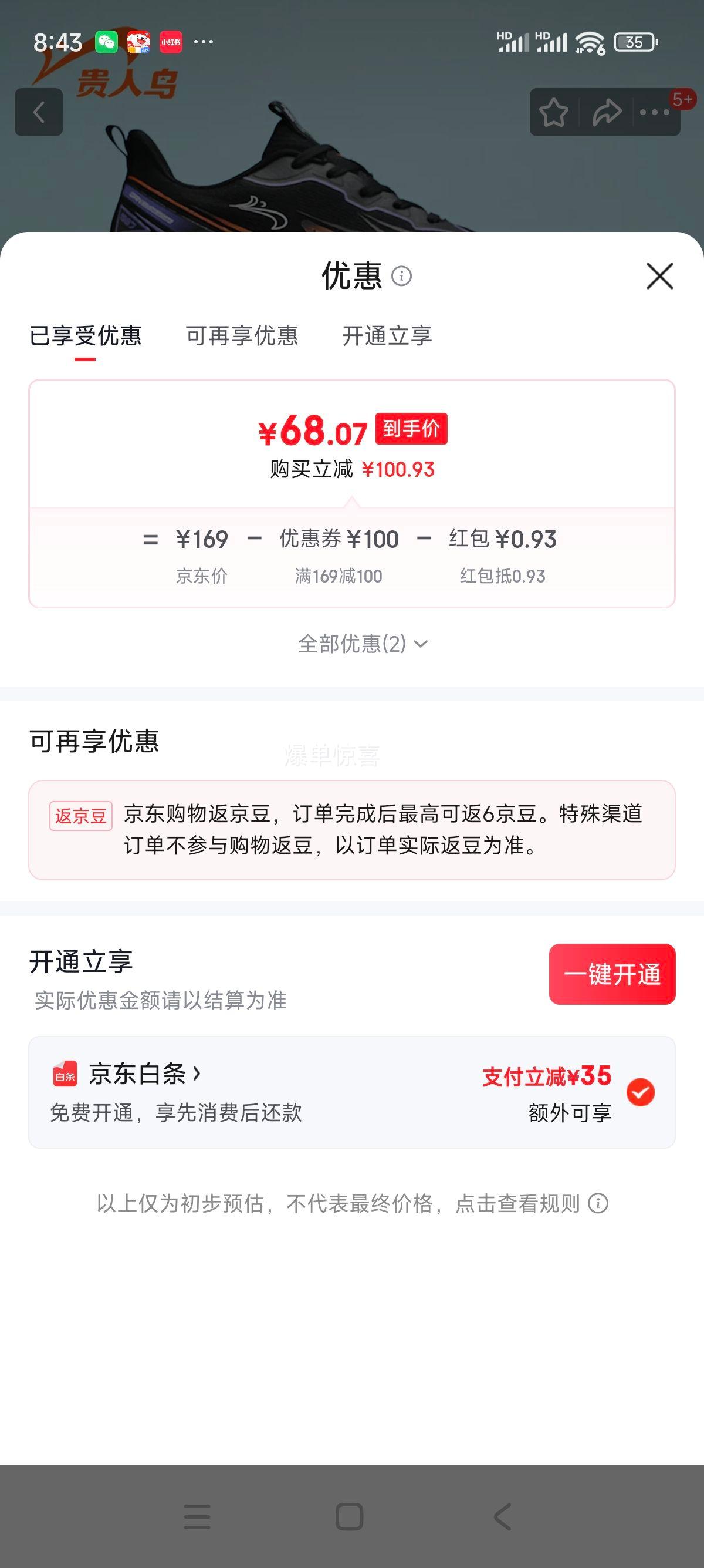 ������ ��ŮЬ�˶�Ь����Ь�ܲ�Ь P5B2435 ��/���� 41�Ż�֤��