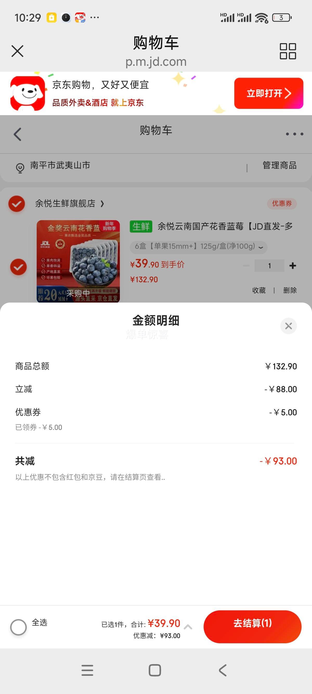 ���� ���Ϲ���������ݮ ����15mm+ 125g/�У���100g��6��װ ����ֱ�������Ż�֤��