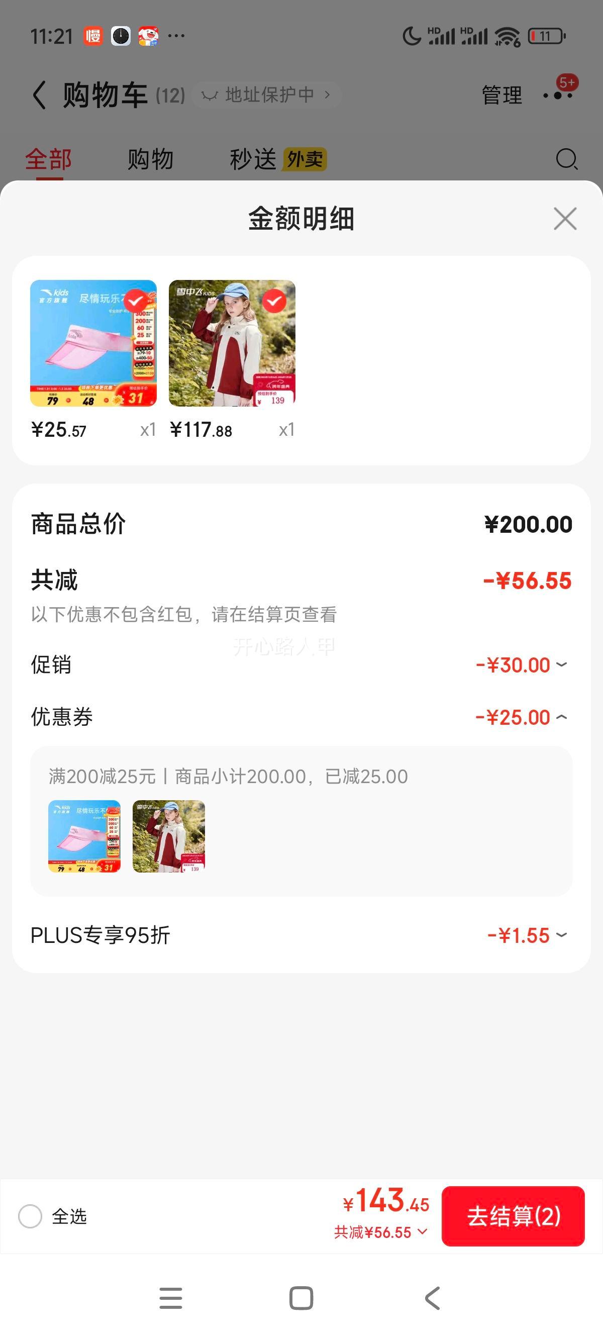 ѩ�з� SNOWFLYING ͯװ����һ���� Ůͯ��ͯ����п� ��ɫ 140�Ż�֤��