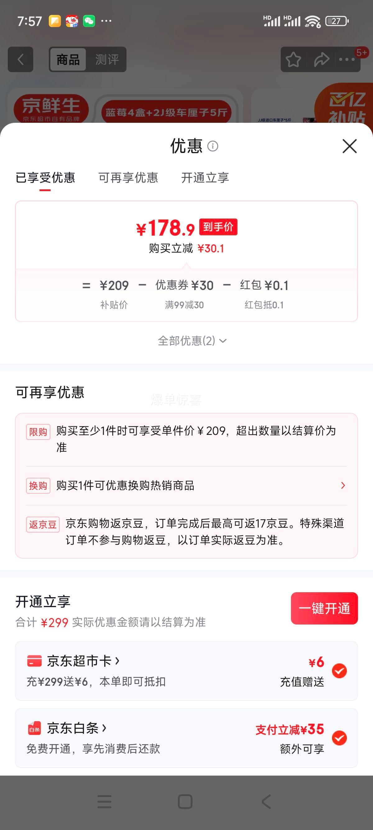 ������ ������ݮ15mm+4�� ����������2J��5�� ˮ����� Դͷֱ���Ż�֤��