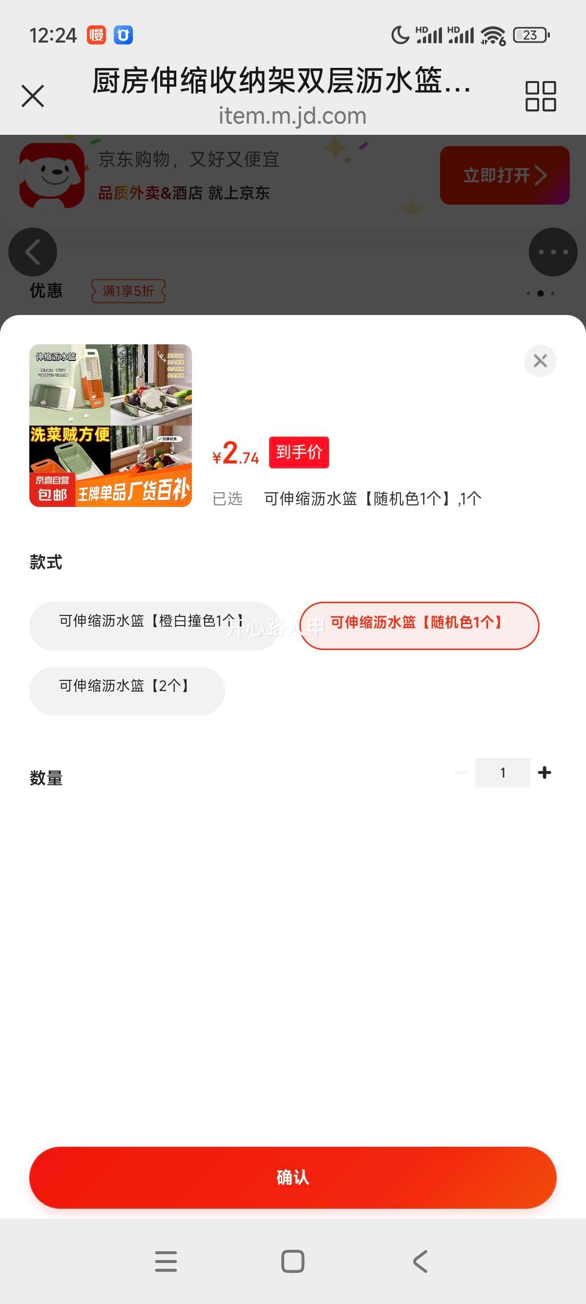 ˫����ˮ��ϴ�������ˮ��ϴˮ���߲�ϴ�������� ����ϴ���� ��ˮ�� �̰�ײɫ1���Ż�֤��