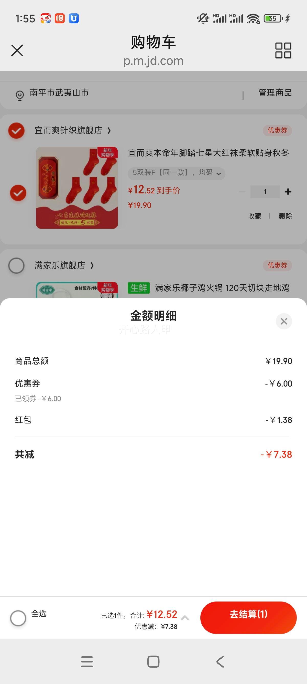 �˶�ˬ �������̤���Ǵ���� ��ͲŮ�� 5˫װ ���� ͸�������־������Ż�֤��