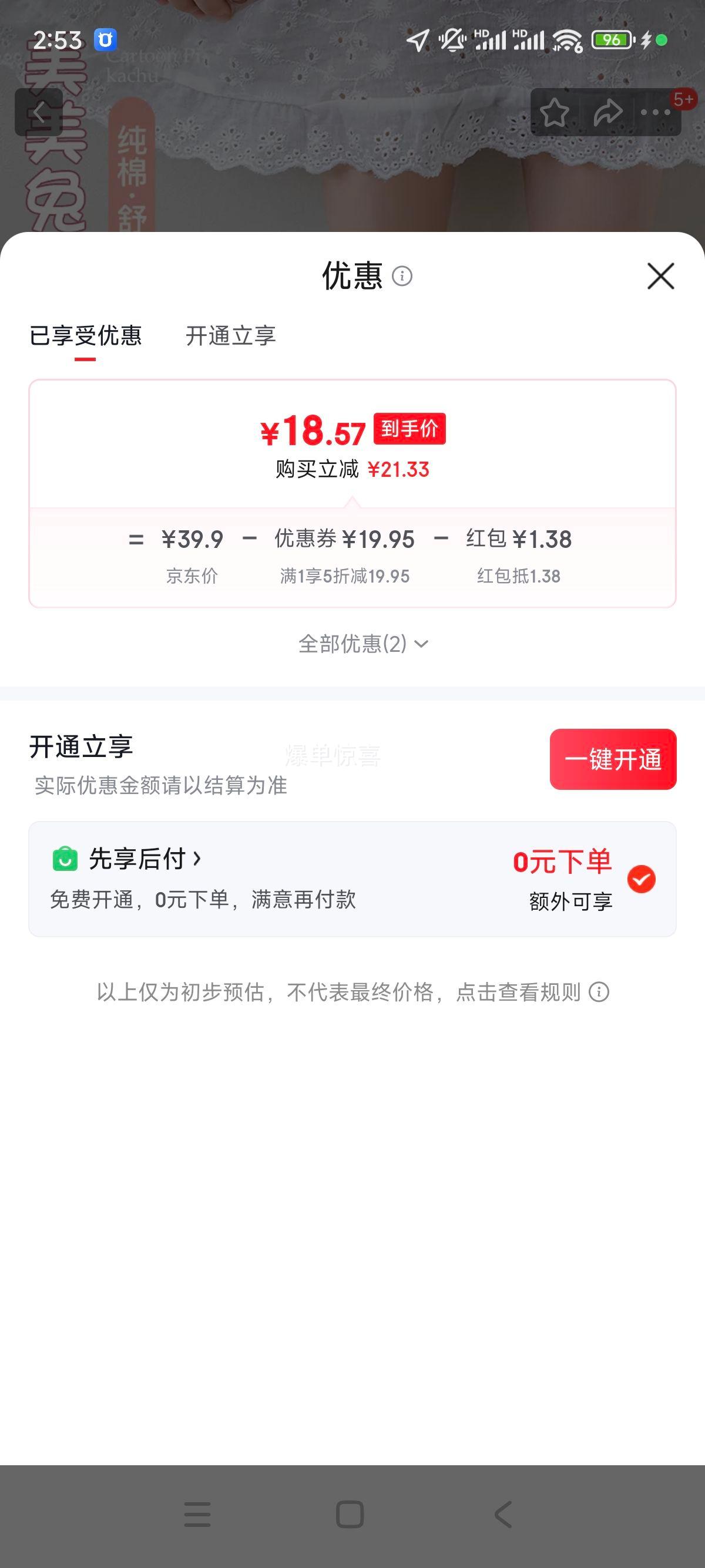 è�� MiiOW ��ͯ���� ��ͯŮͯ���﴿����Ͳ�� 3-5�� (M) ����ų�15-18cm 5˫�Ż�֤��