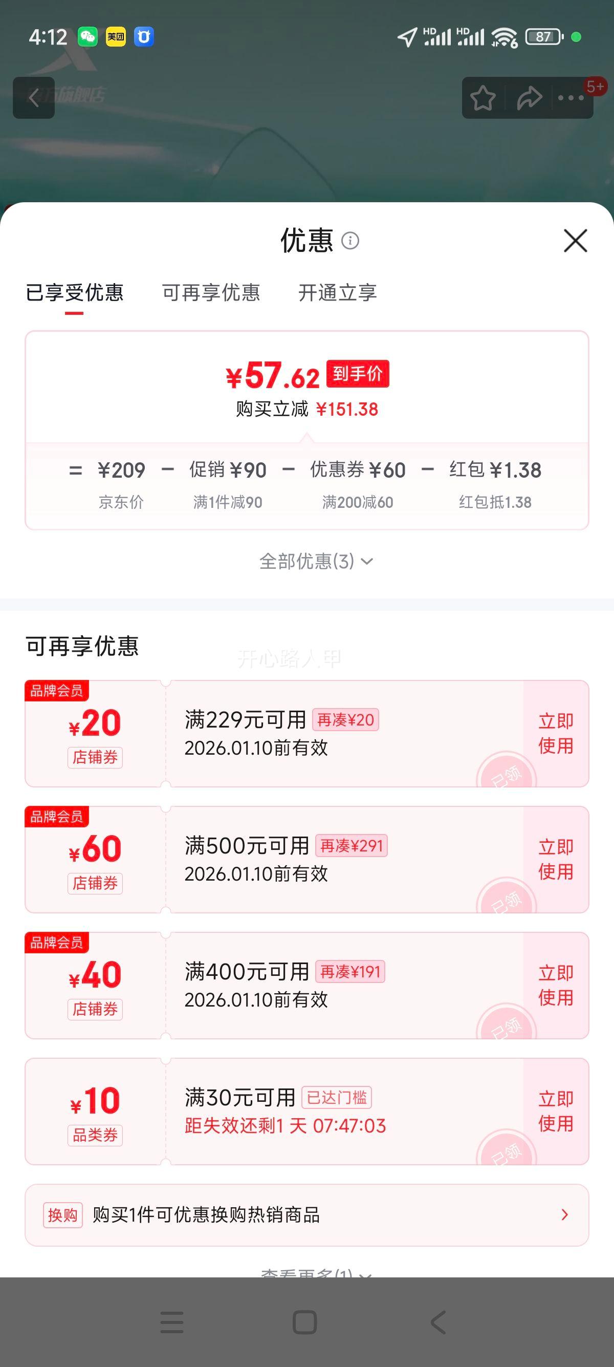 �ز� XTEP ŮЬ�����ܲ�Ь ����͸���˶�Ь �ڷۺ�-����0073 38�Ż�֤��