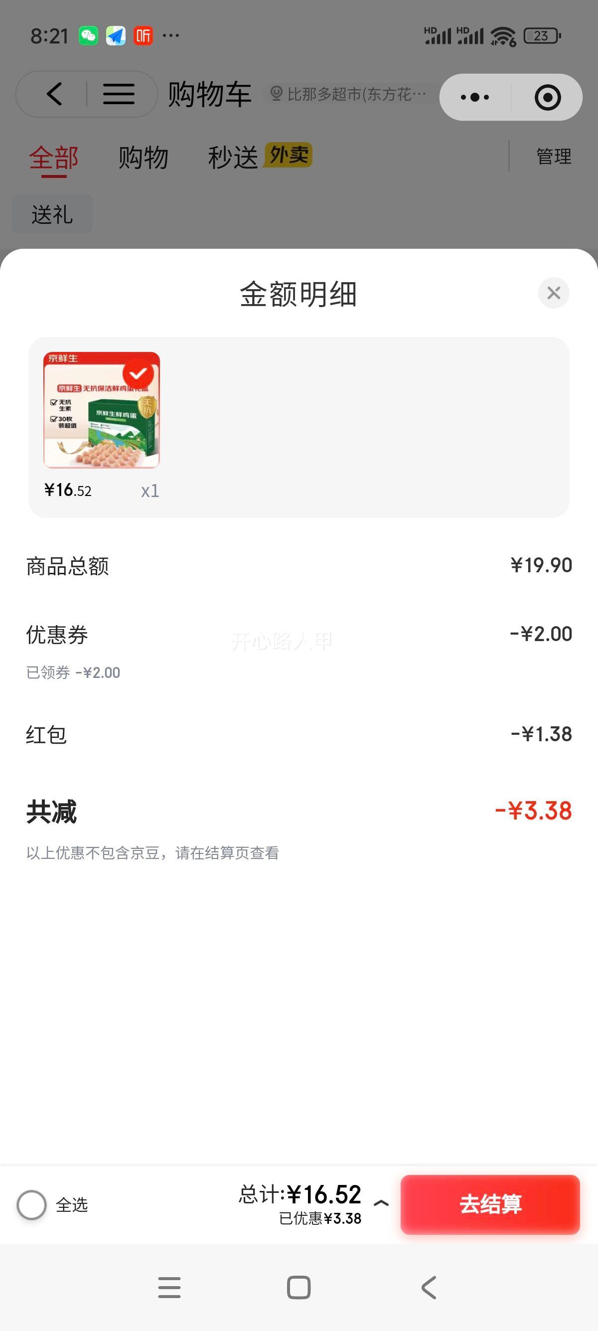 ������ �޿������ʼ���30ö/�� ������ʳ ������� 1.5kg/�� Դͷֱ���Ż�֤��