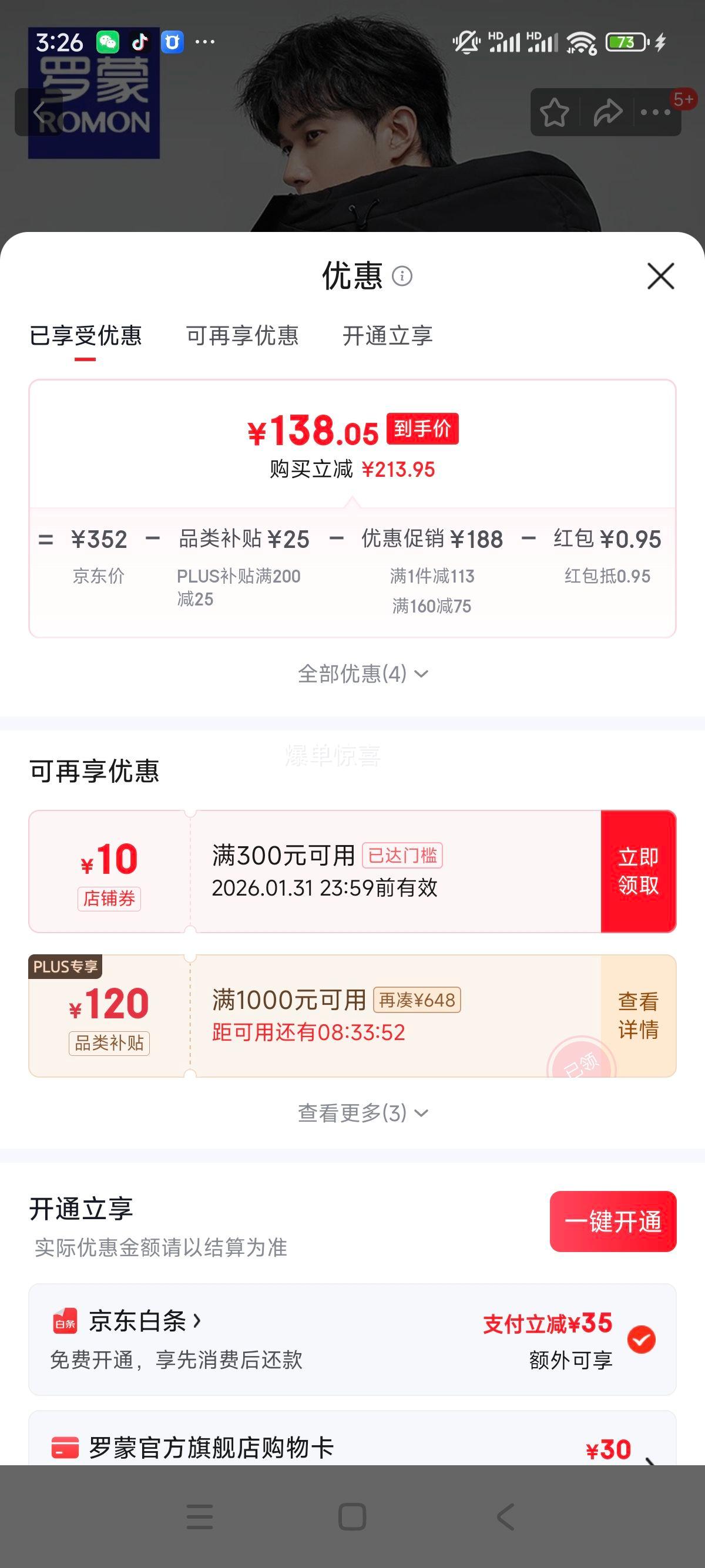 ���� �̿����޷��� �����¿� �����걣ů������ñ���� S2Y010777 ��ɫ M 170 �ʺ�90-115���Ż�֤��