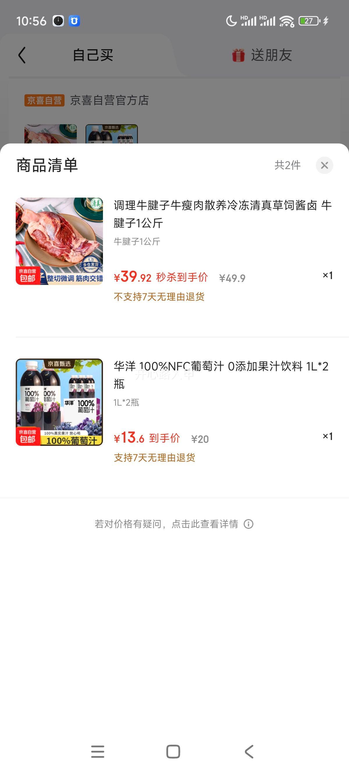 ����ţ����ţ����ɢ���䶳������ǽ�± ţ����1����  
���: ţ����1����  

���: �������ţ����1���� ɢ���䶳��±ţ�����Ż�֤��