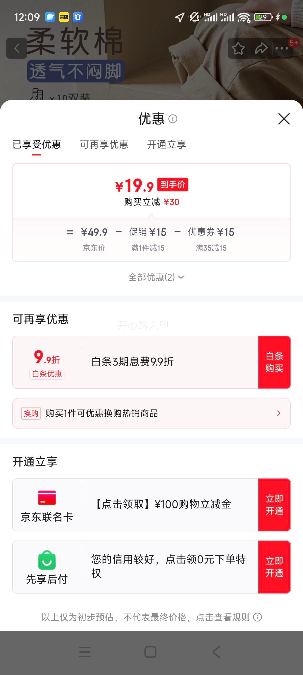 caramella ��ͯ���� �ﶬ���� �׷�͸�� ��ͨ������ ����С�� ��ɫ 10˫ 9-12�� XL�Ż�֤��