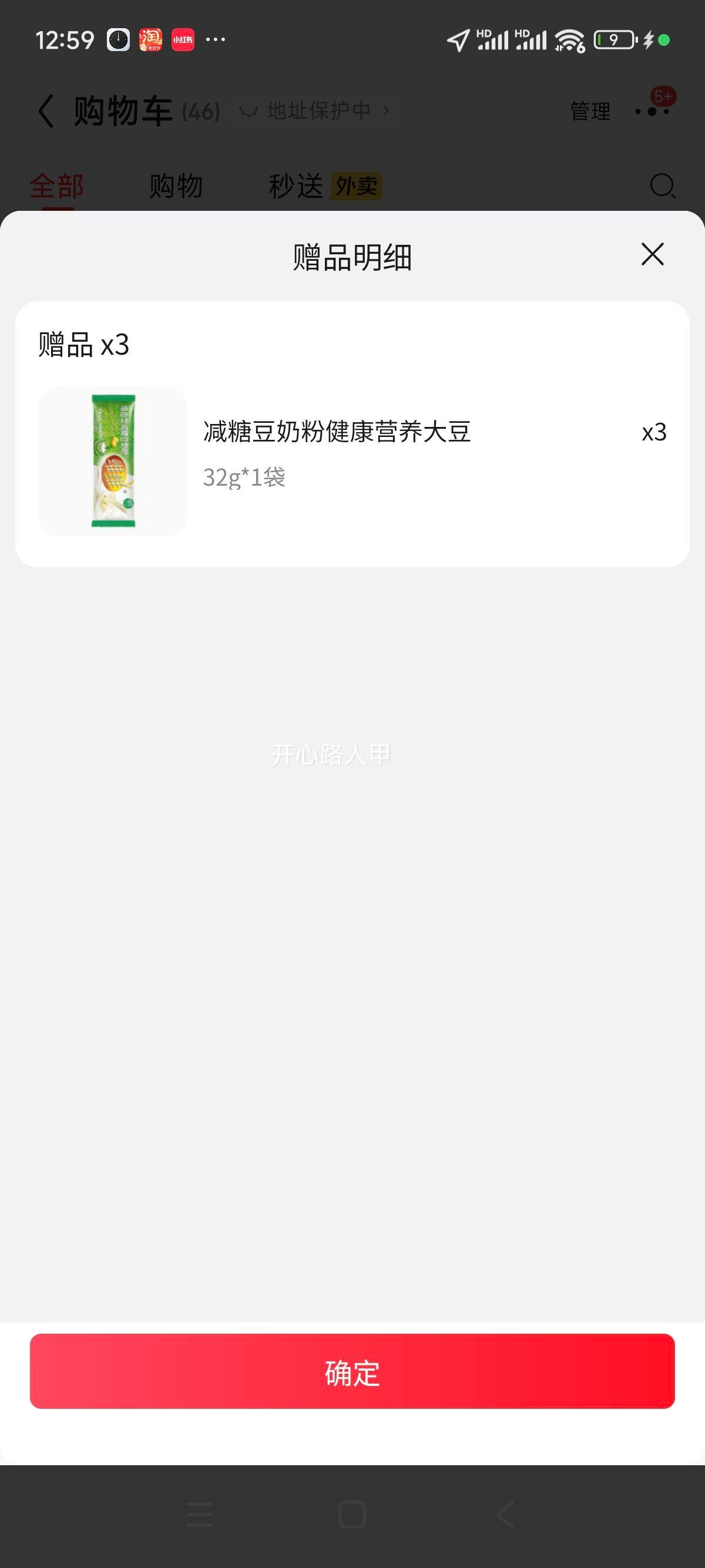 άά ά���Ͷ��̷� ����Ӫ��������ͼ�ʳ���ܳ��� ��ת���� �ػ�װ1000g�Ż�֤��