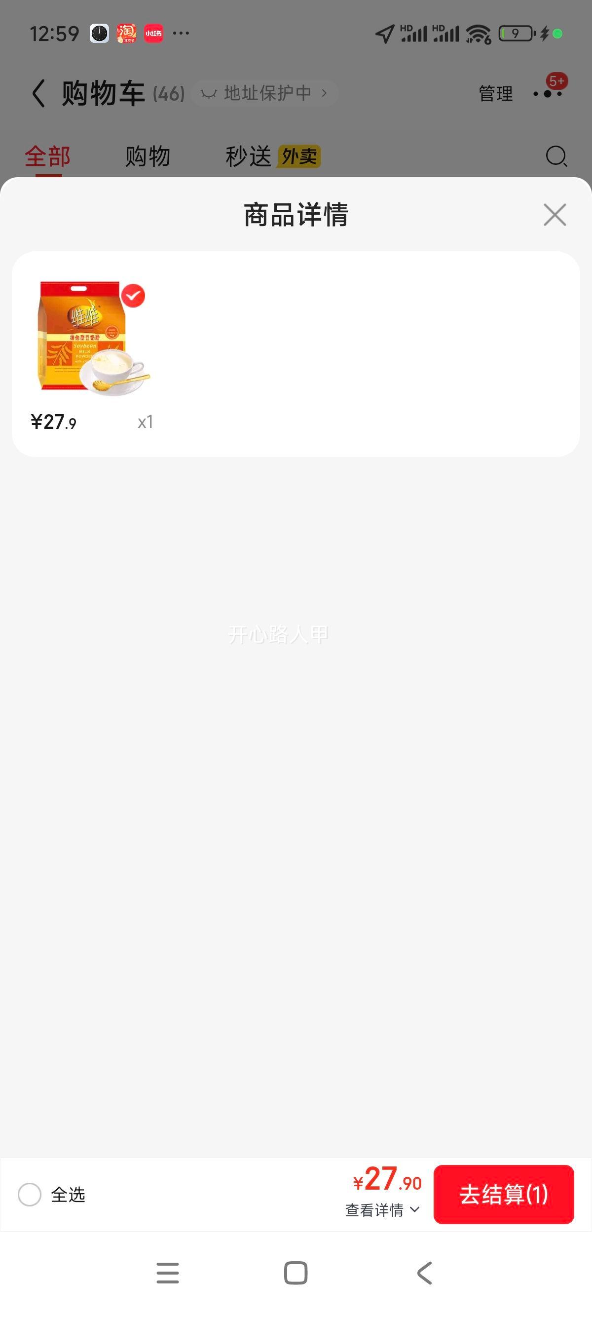 άά ά���Ͷ��̷� ����Ӫ��������ͼ�ʳ���ܳ��� ��ת���� �ػ�װ1000g�Ż�֤��