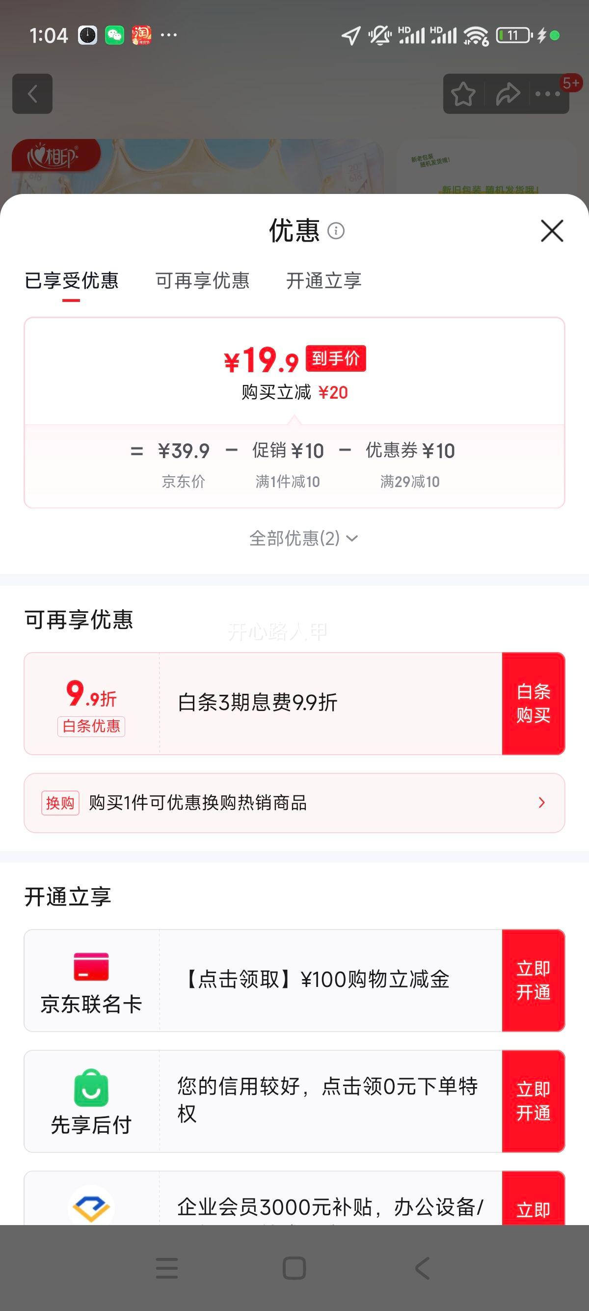 ����ӡ ϴ������ʪ����һ������������ �Ӻ�ӿ� 80��3�� ����������Ż�֤��