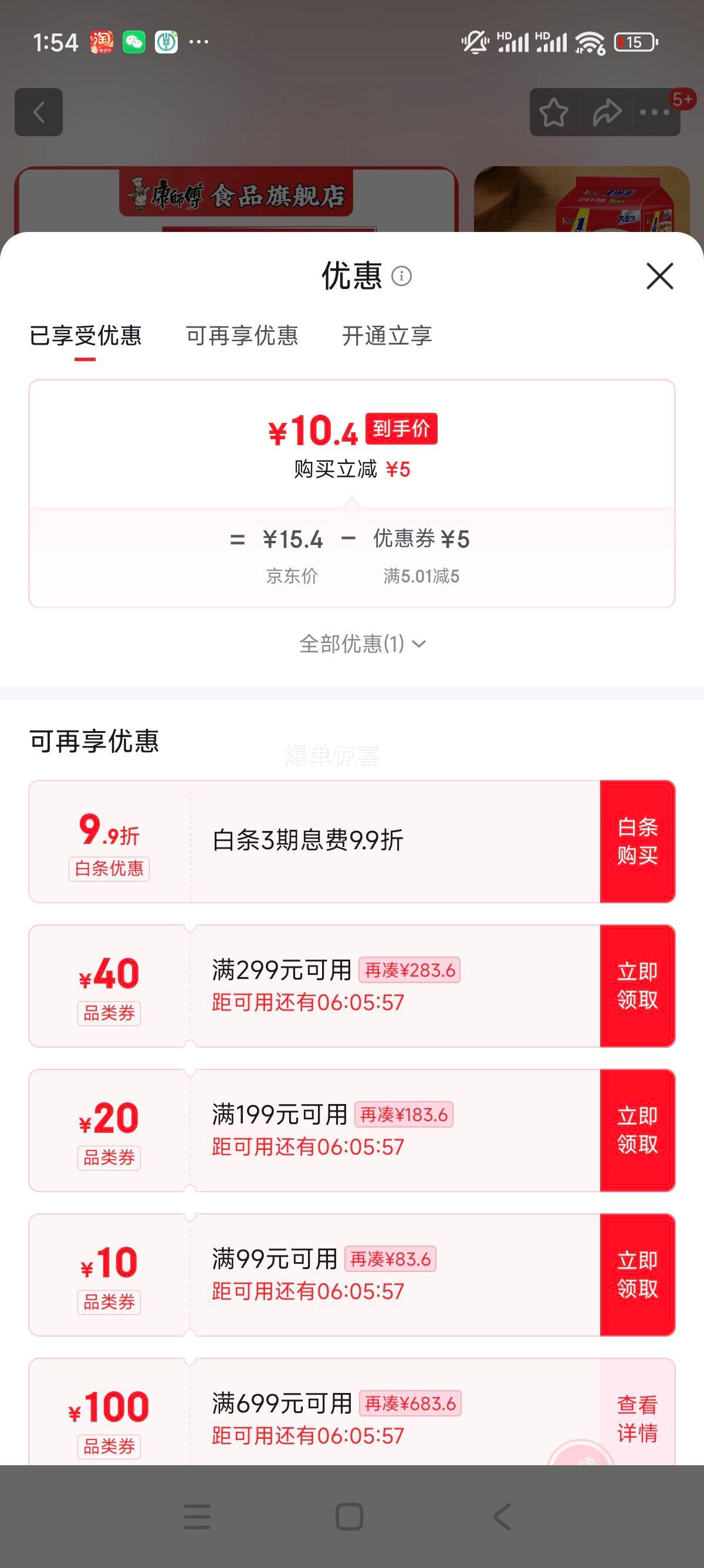 ��ʦ�� ����ţ���� �������װ 5�� �����ʳҹ���ڻ��Ż�֤��