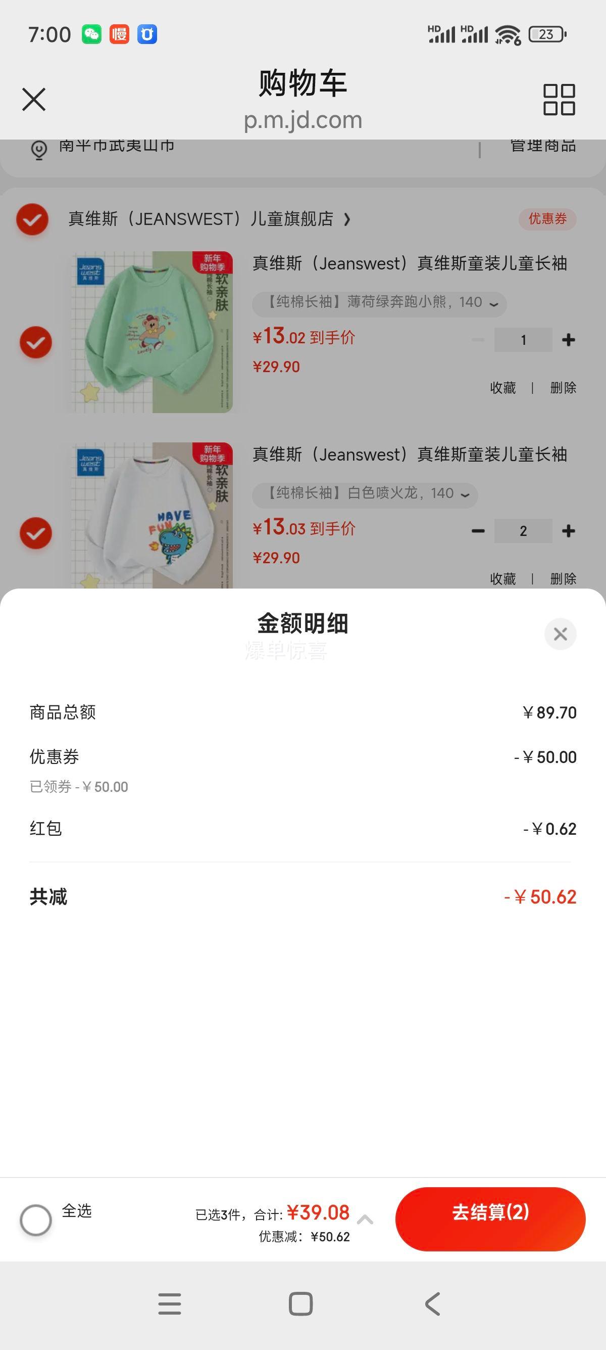 ��ά˹ ͯװ��ͯ����T�� ��ͯ����Բ������ ��ɫ����� 140�Ż�֤��