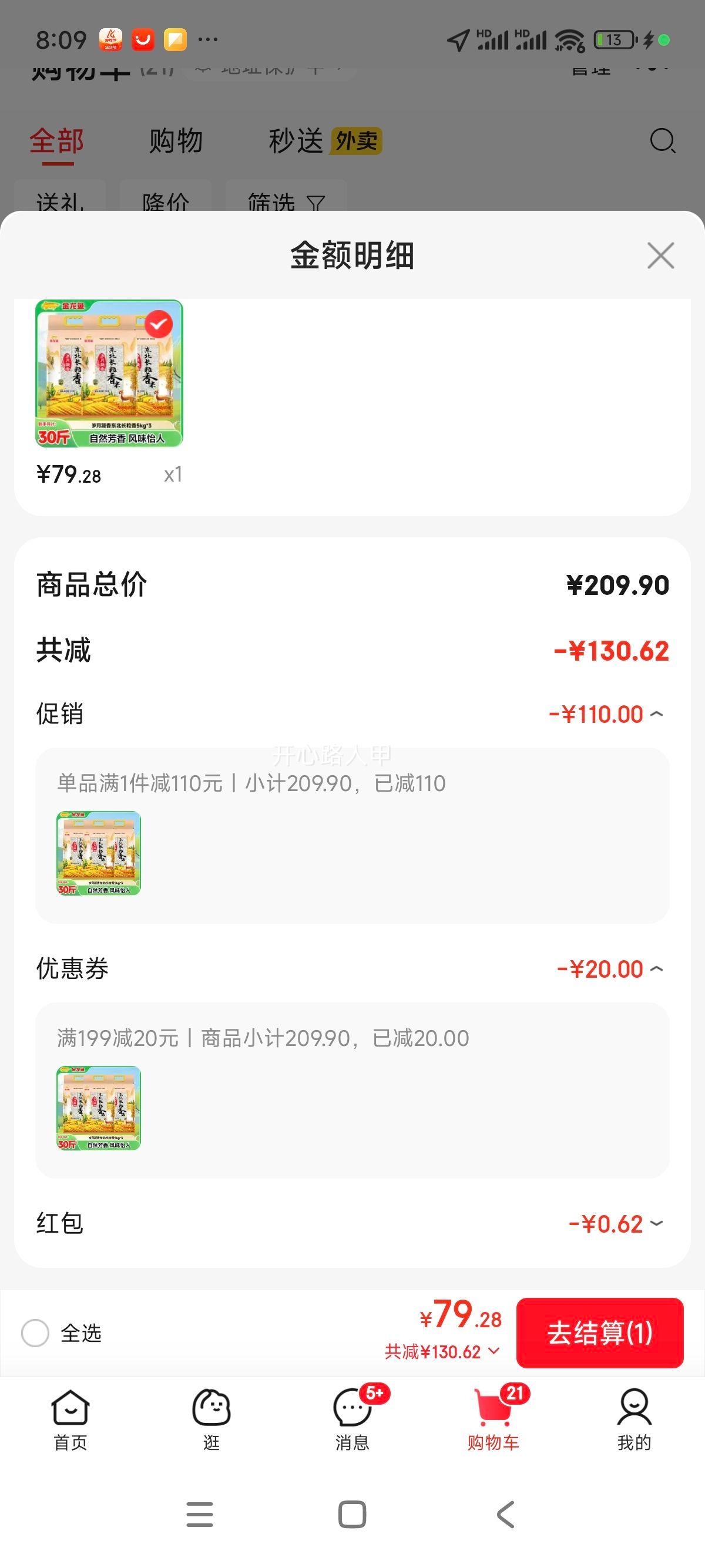 ������ �������㳤������ 5kg*3���Ż�֤��