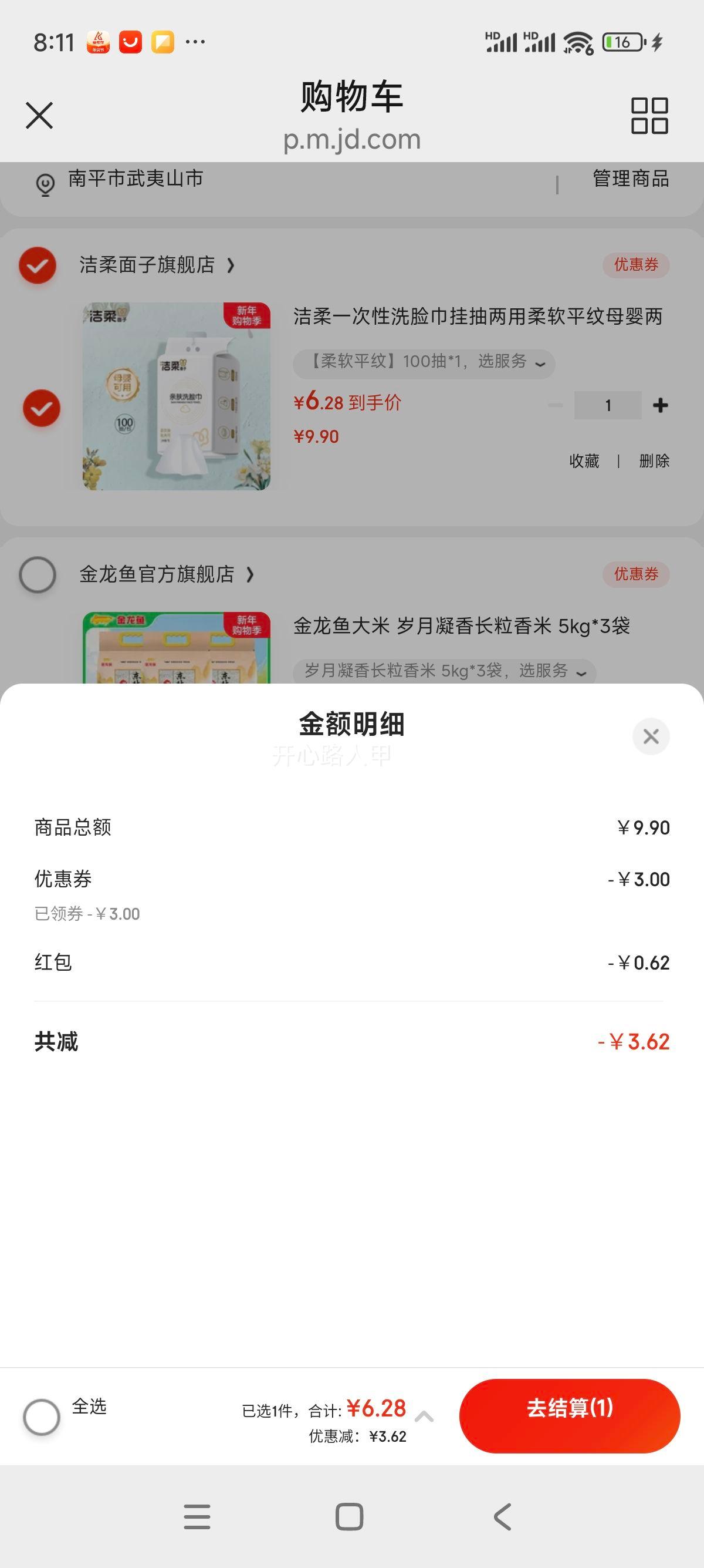 ���� һ����ϴ�����ҳ����� ����ƽ�� ĸӤ���� жױ����� 100��*1�Ż�֤��