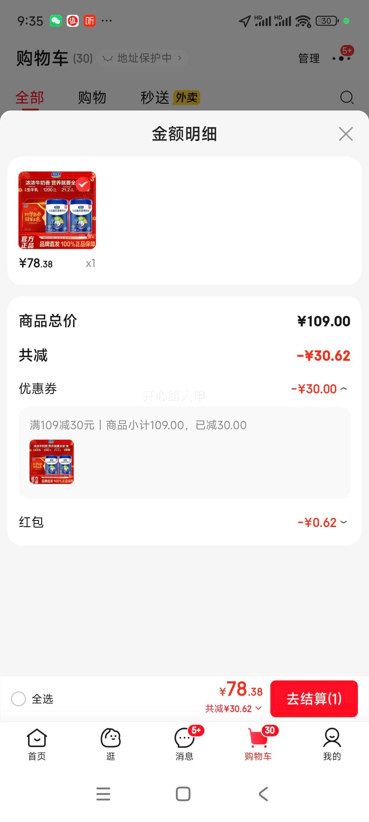 ���ֱ� �����̷� �߸Ƹߵ��� ȫ��Ӫ�� 700��*2�� ������Ż�֤��