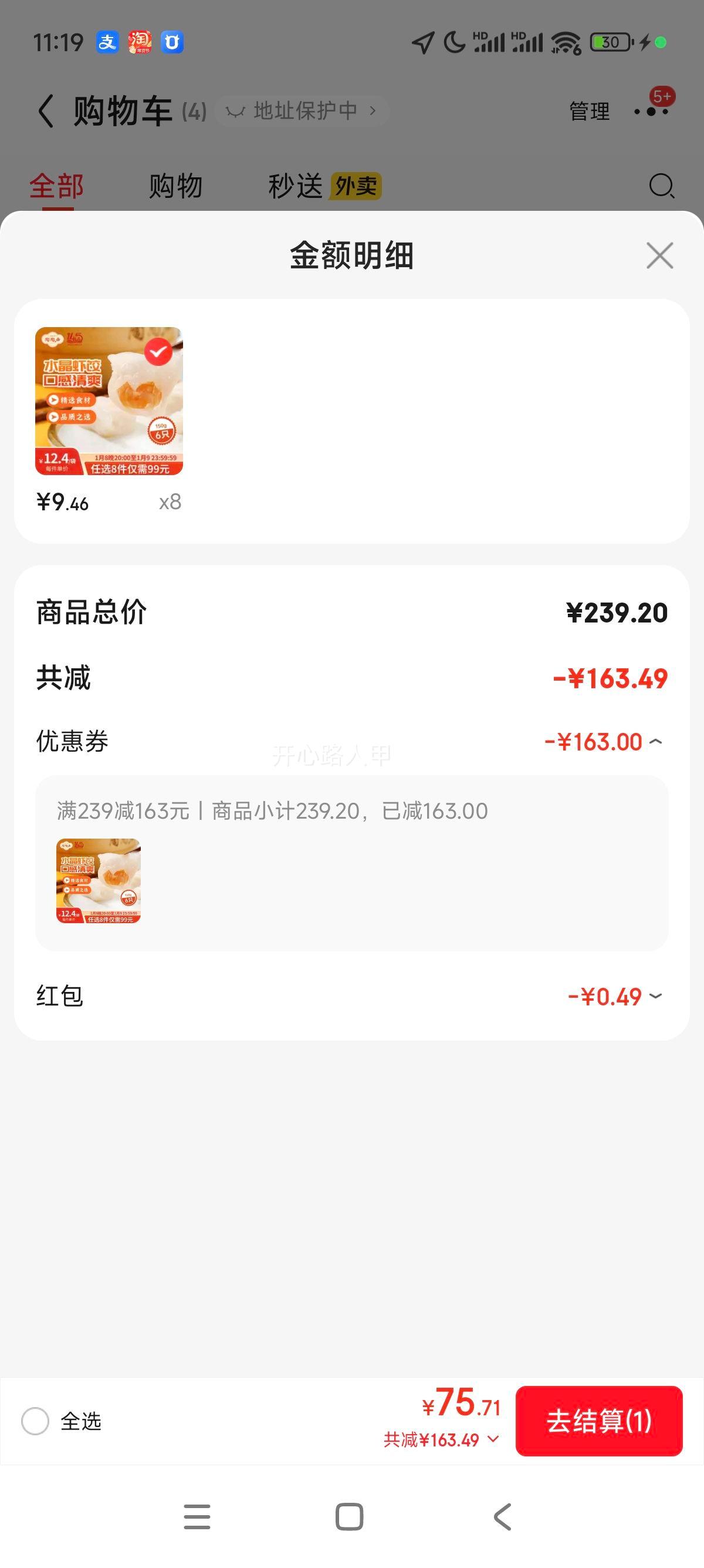 ���վ� �ӱ����ز˰� ��ʽ��͵��� 337.5g�Ż�֤��