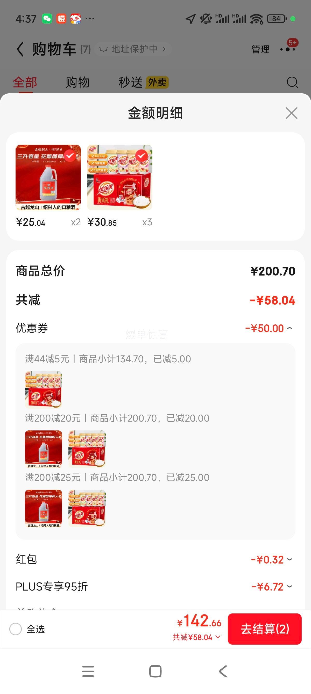 �ٽ��ۣ������� Ҭ���̲� 80g*15�� ���ܳ������ 1.2kg �Ż�֤��